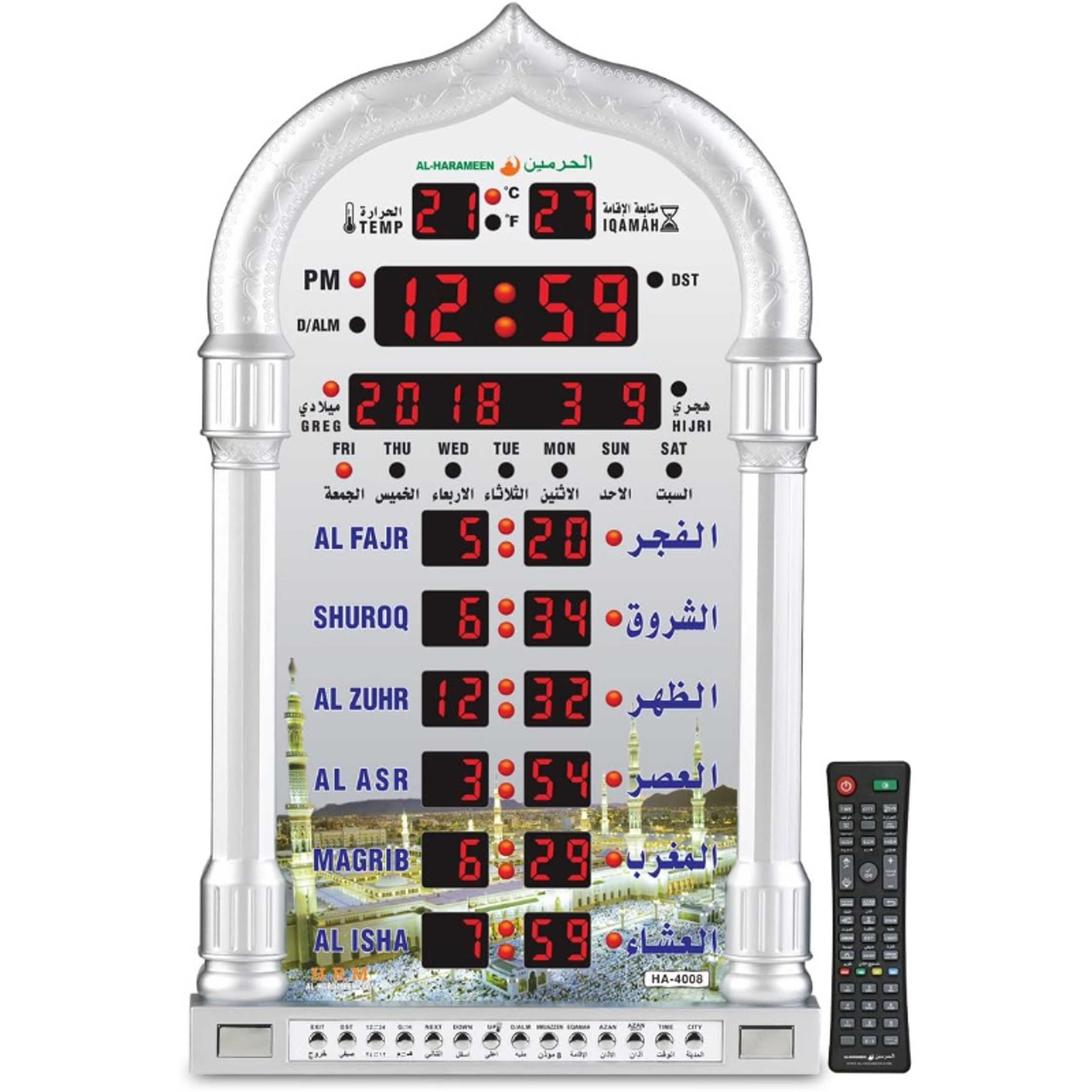 AL-HARAMEEN HA-4008 LED Prayer Clock (Grey) - Product Main Image