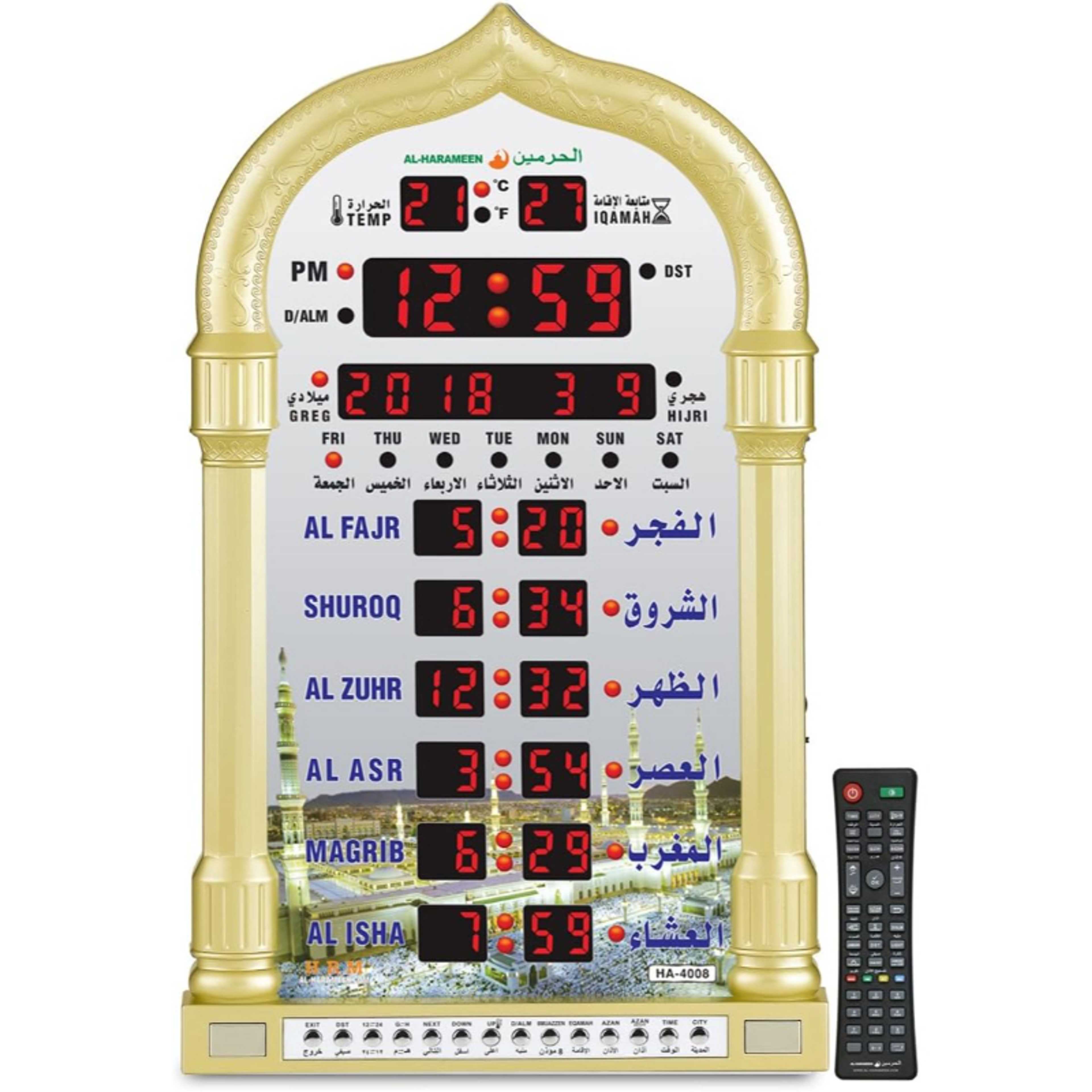 AL-HARAMEEN LED Digital Azan Wall Clock - HA-4008 (Gold) - Product Main Image
