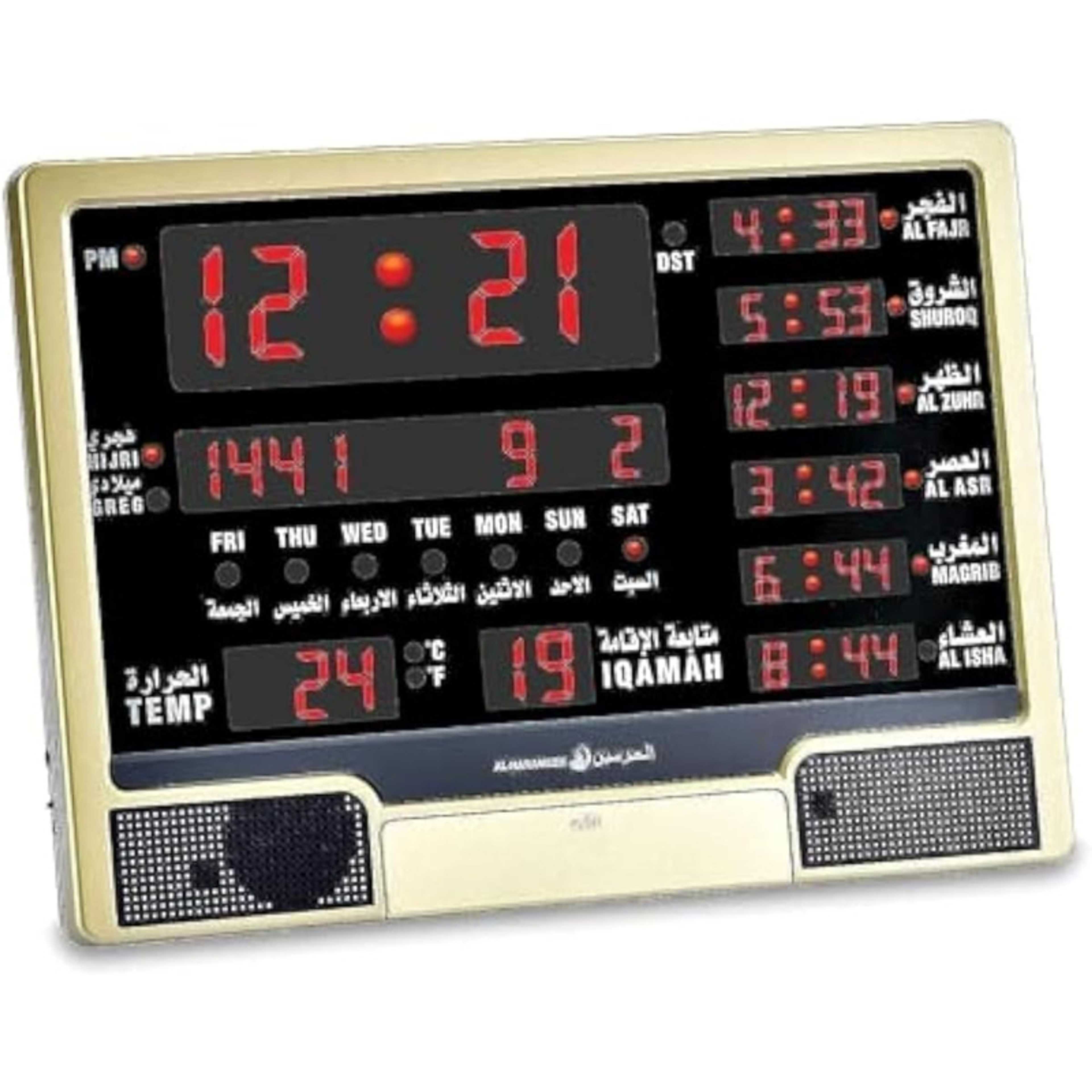 Al Harameen Azan Clock - Product Main Image