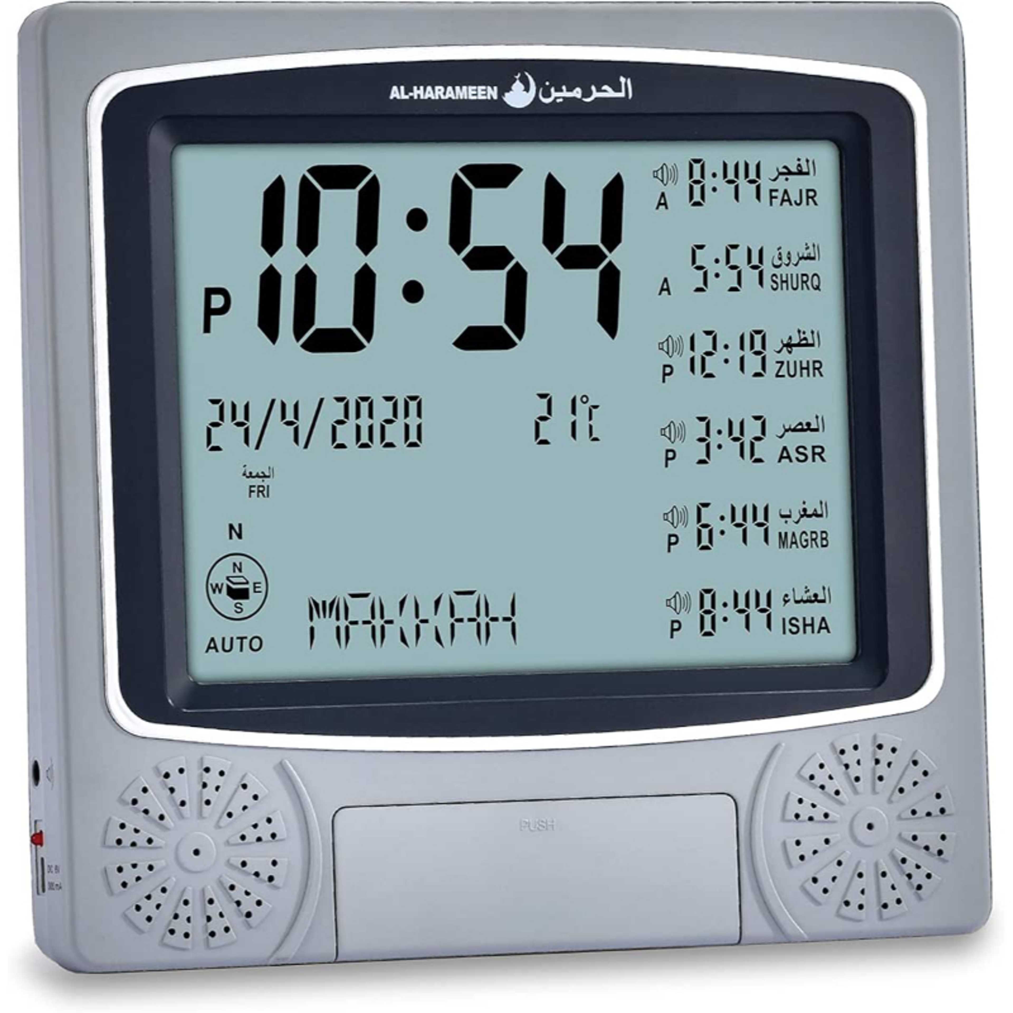 Al-harameen Table Azan Clock Ha-4010 - Product Main Image
