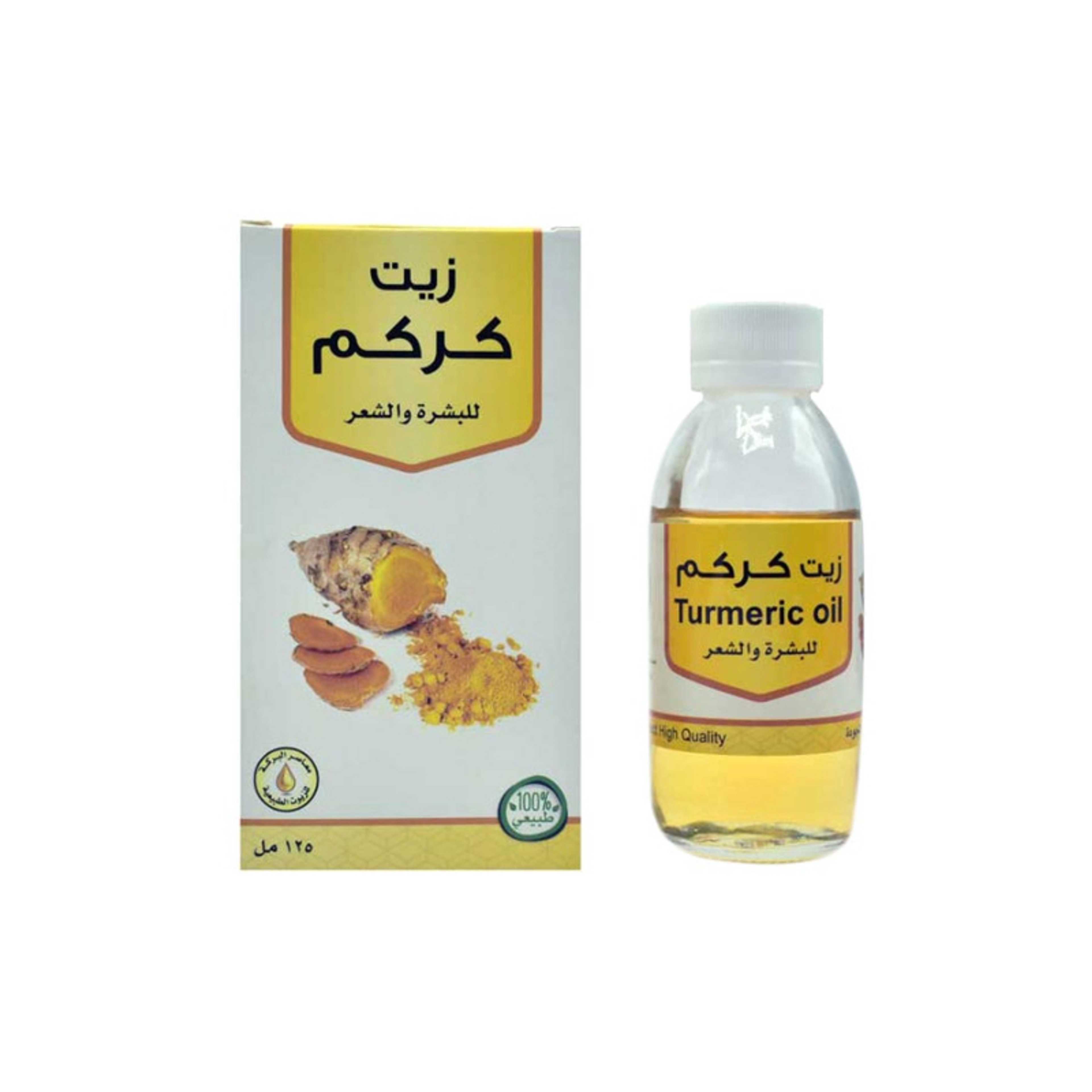 Generic-Turmeric Oil 125ml - Product Main Image