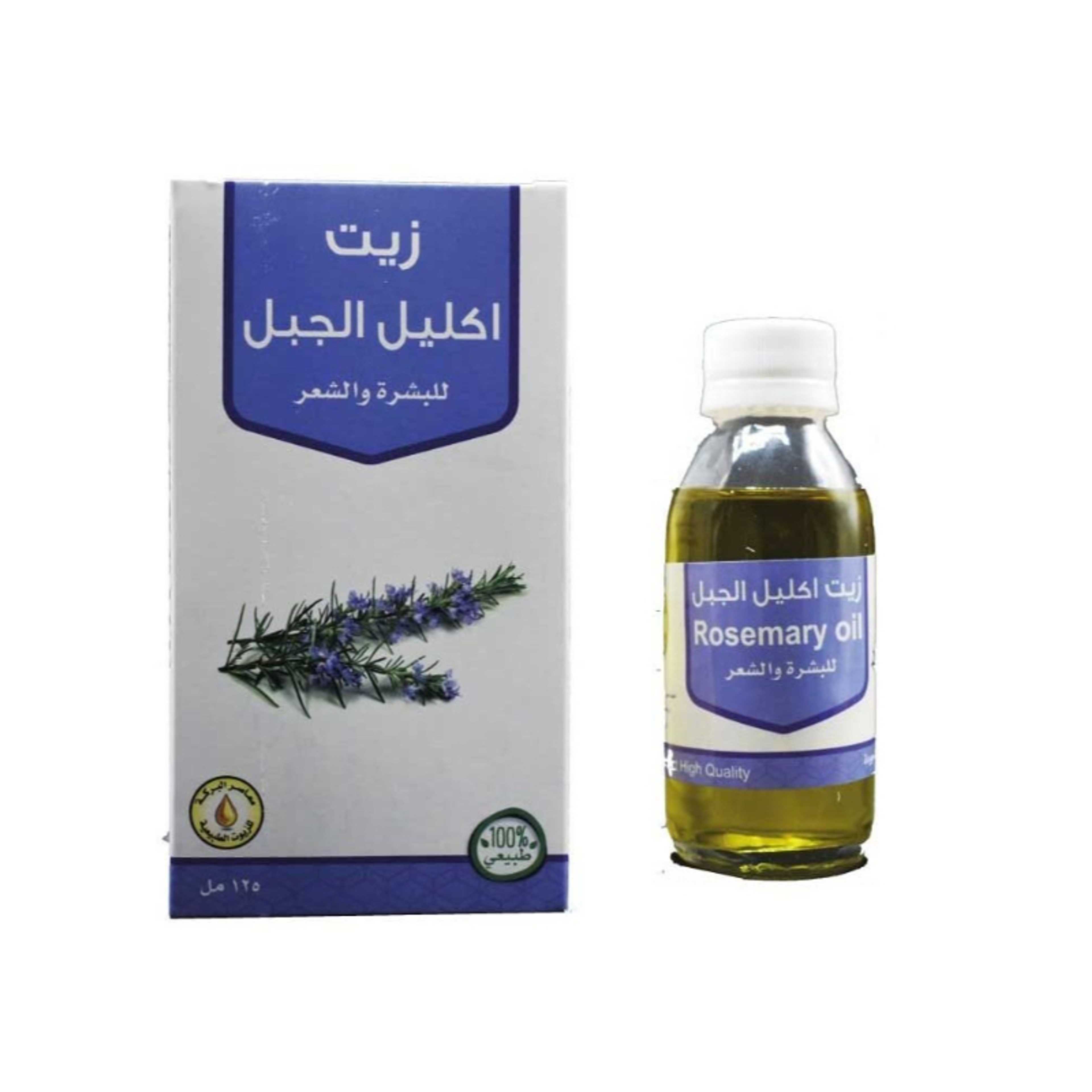 Generic-Rosemary oil for skin and hair 125 m - Product Main Image