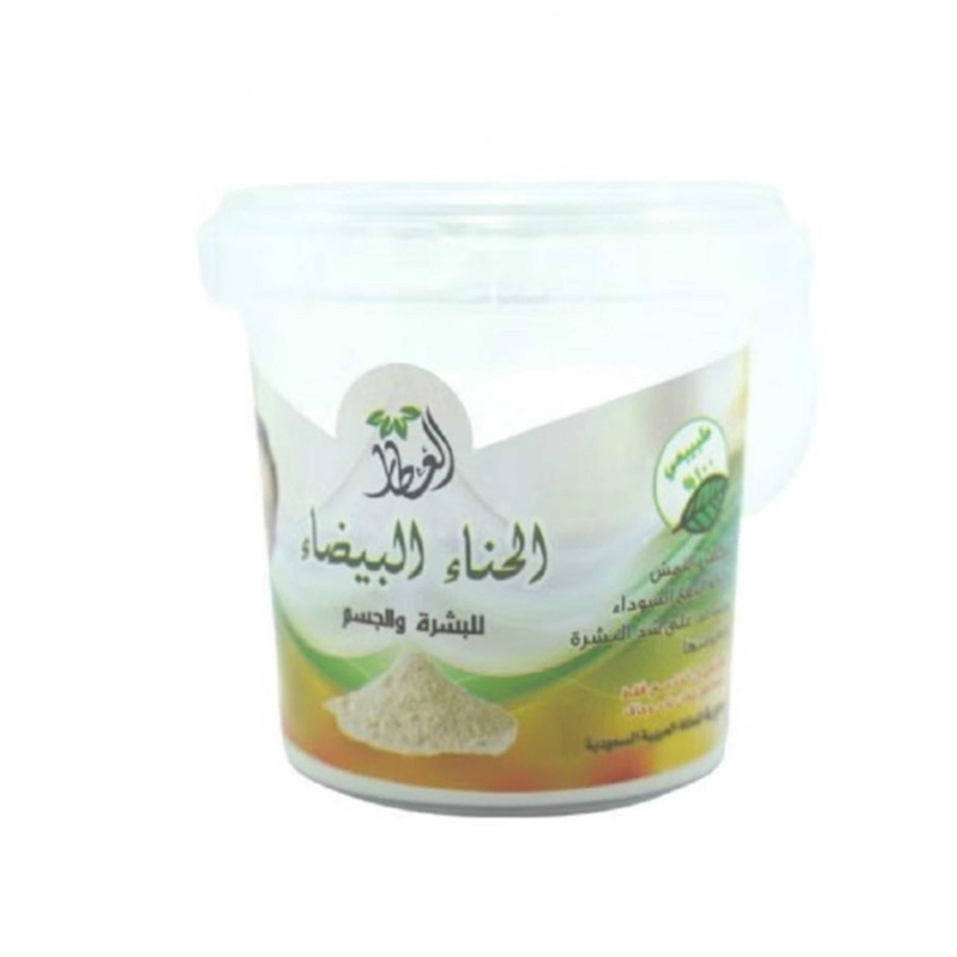 Al Ataar-White henna for skin and body 100 gm - Product Main Image