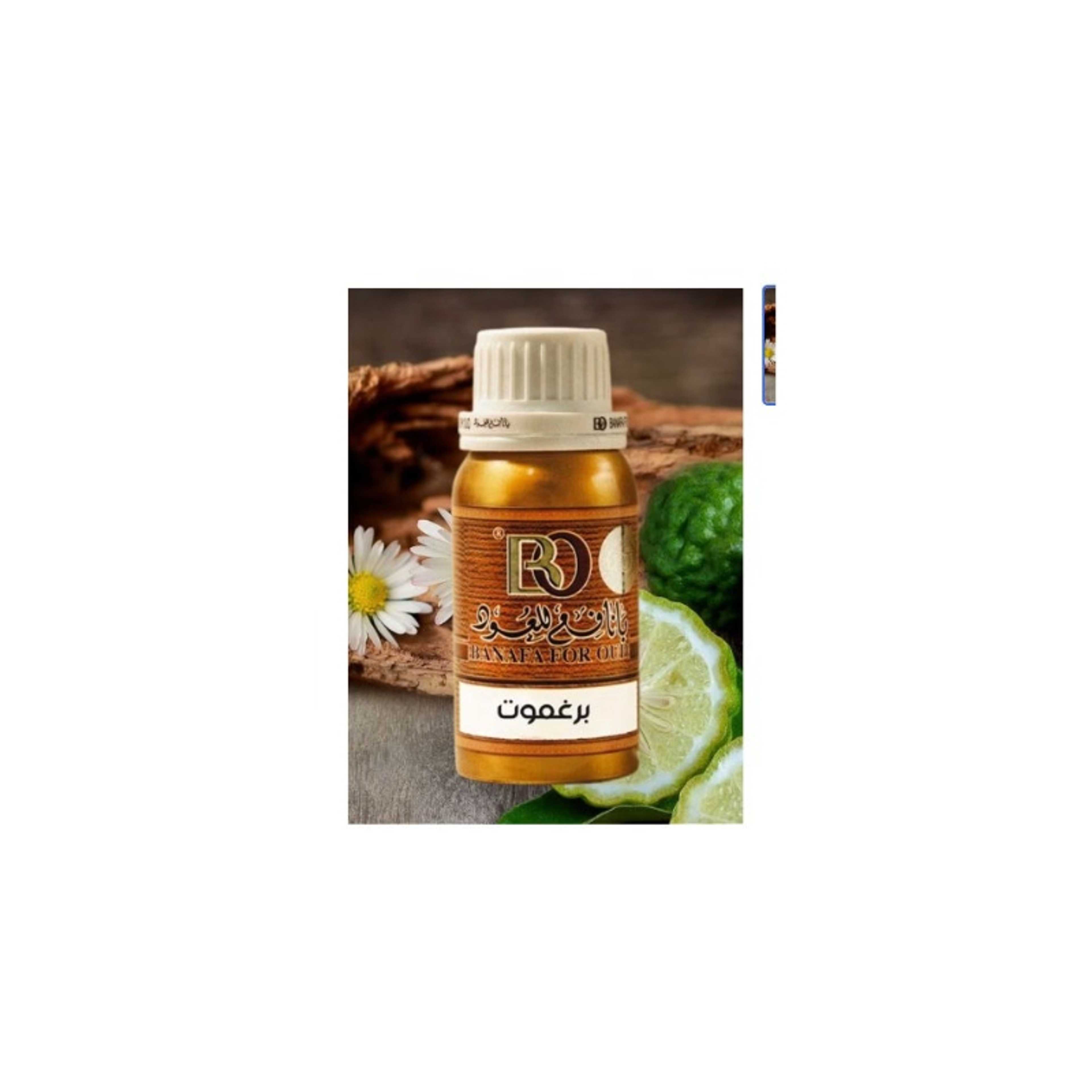 Banafa-Perfume Oil Bergamot 100grams - Product Main Image