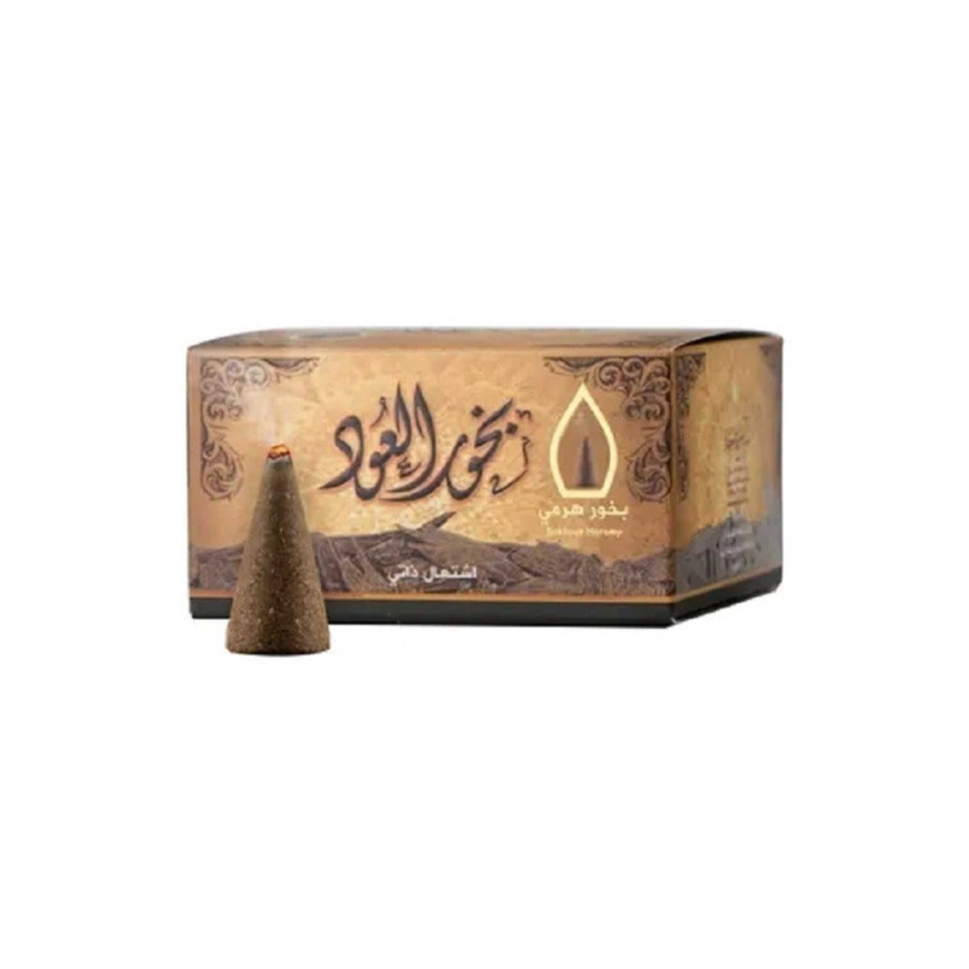 Sedr Al-Khaleej Perfumes-Bakhour Al Oud Conical Incense 50grams - Product Main Image