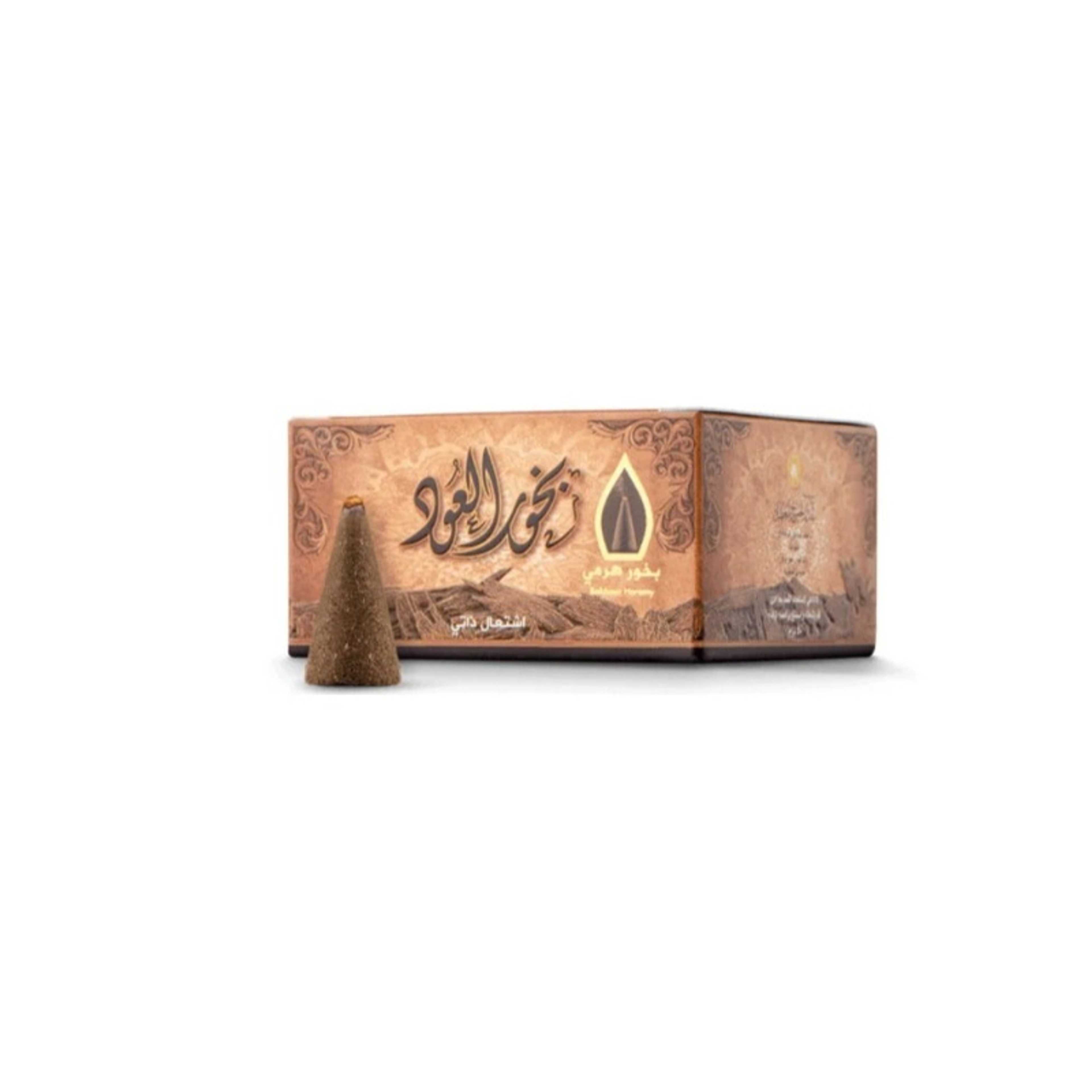 Sedralkhaleej-Al Oud Bakhour Haramy Incense Brown 50grams - Product Main Image