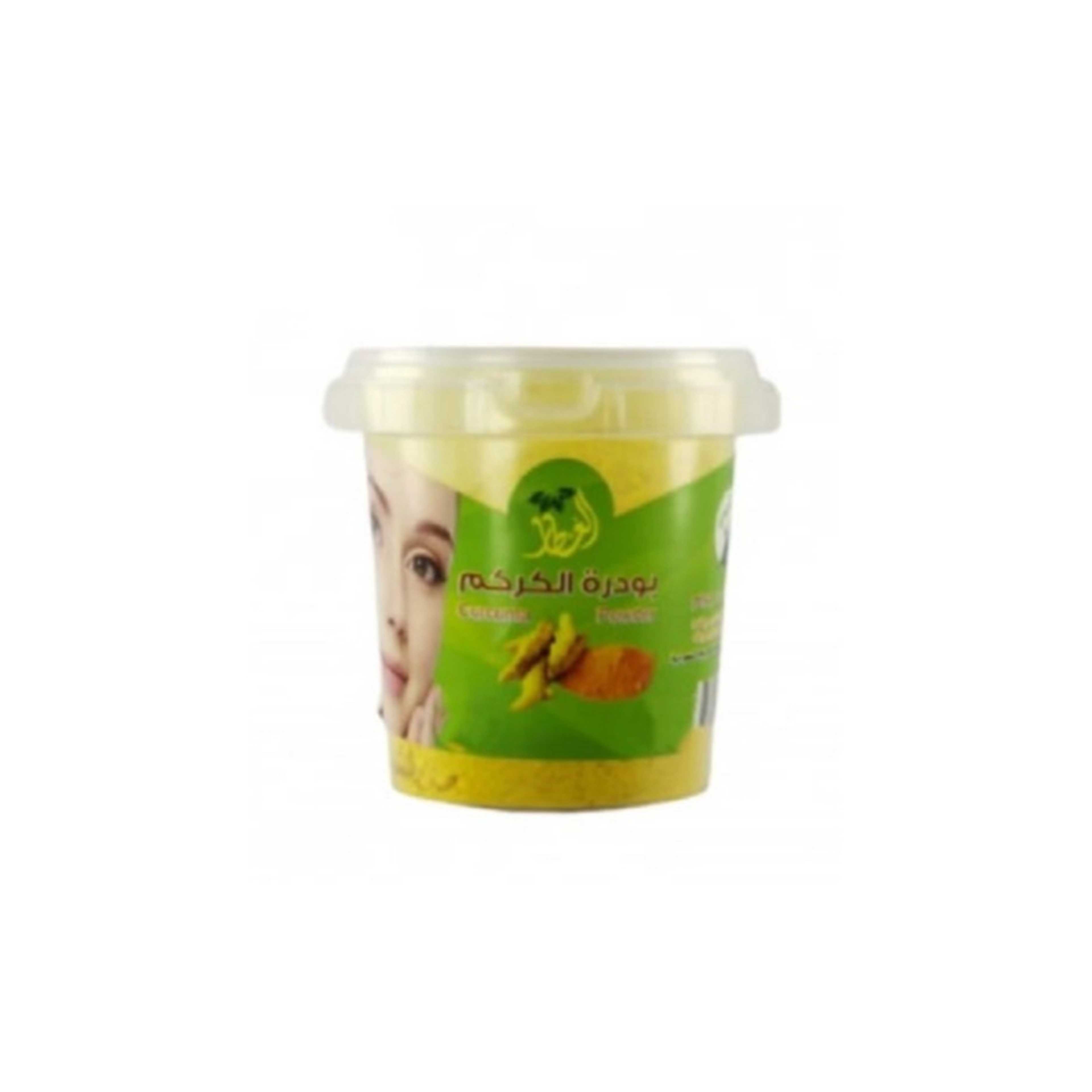 Al Ataar-Turmeric Powder For Face And Body 100 gm - Product Main Image