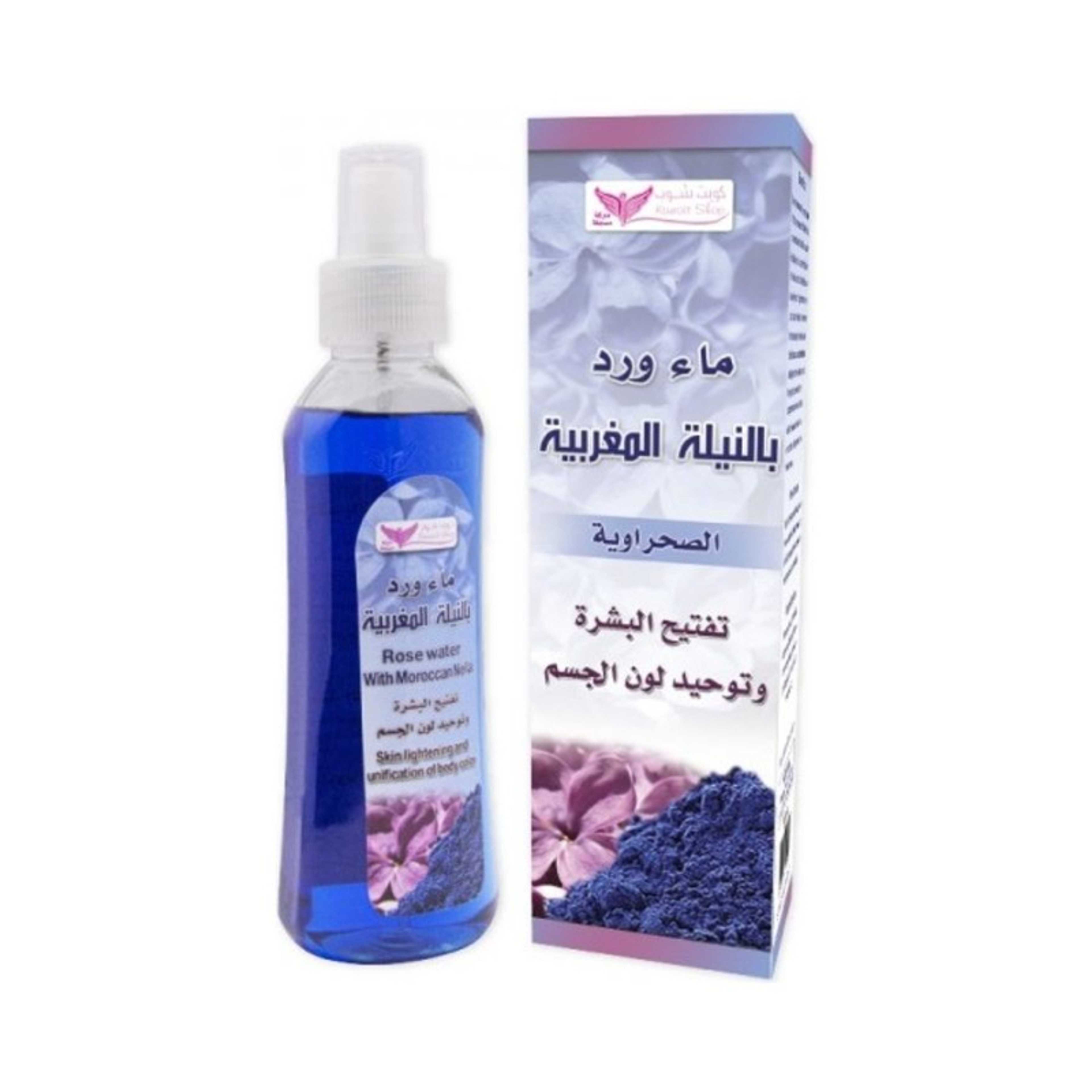 Kuwait Shop-Rose Water with Moroccan Nella Blue 200ml - Product Main Image