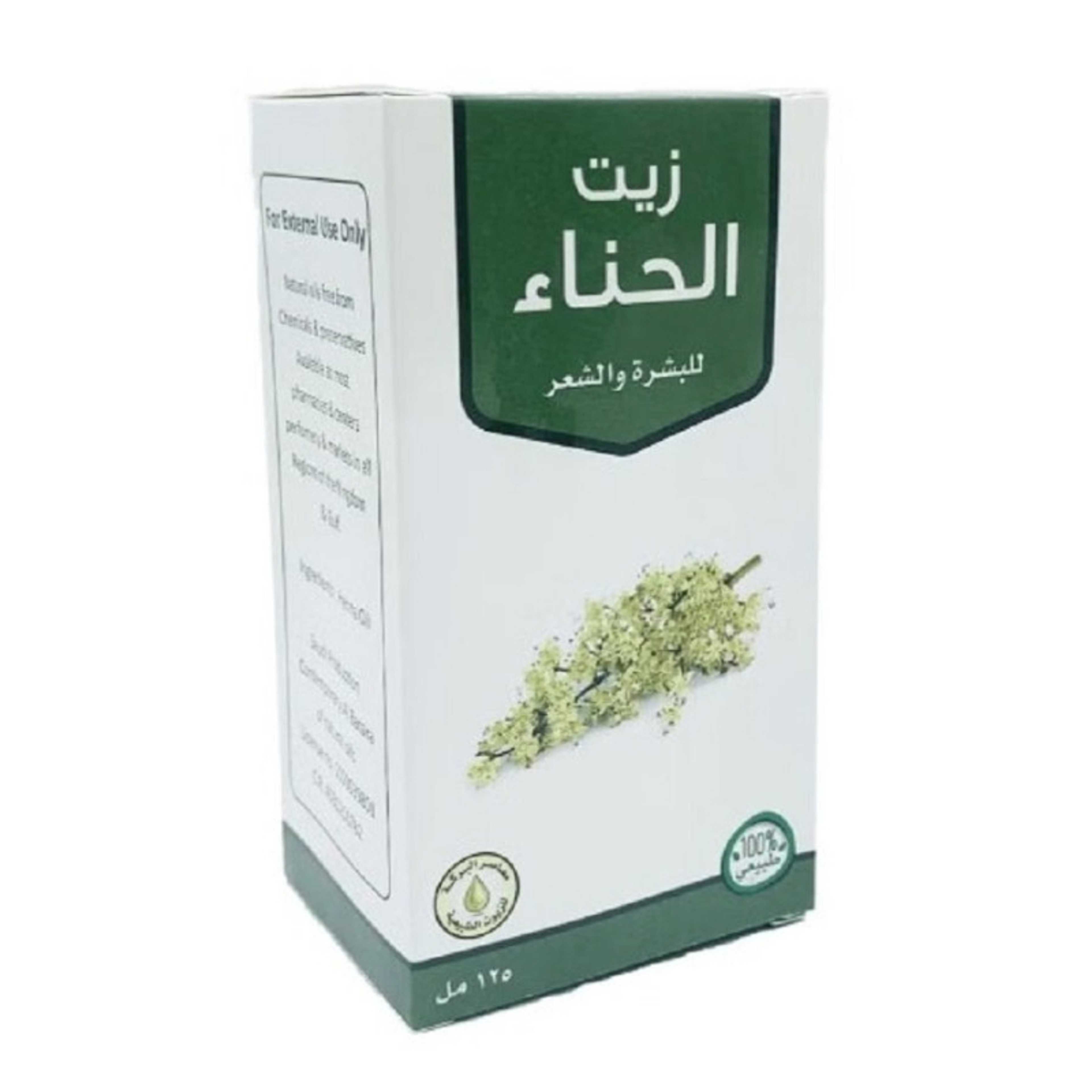 Natural-Henna Oil For Skin And Hair 125 ml - Product Main Image