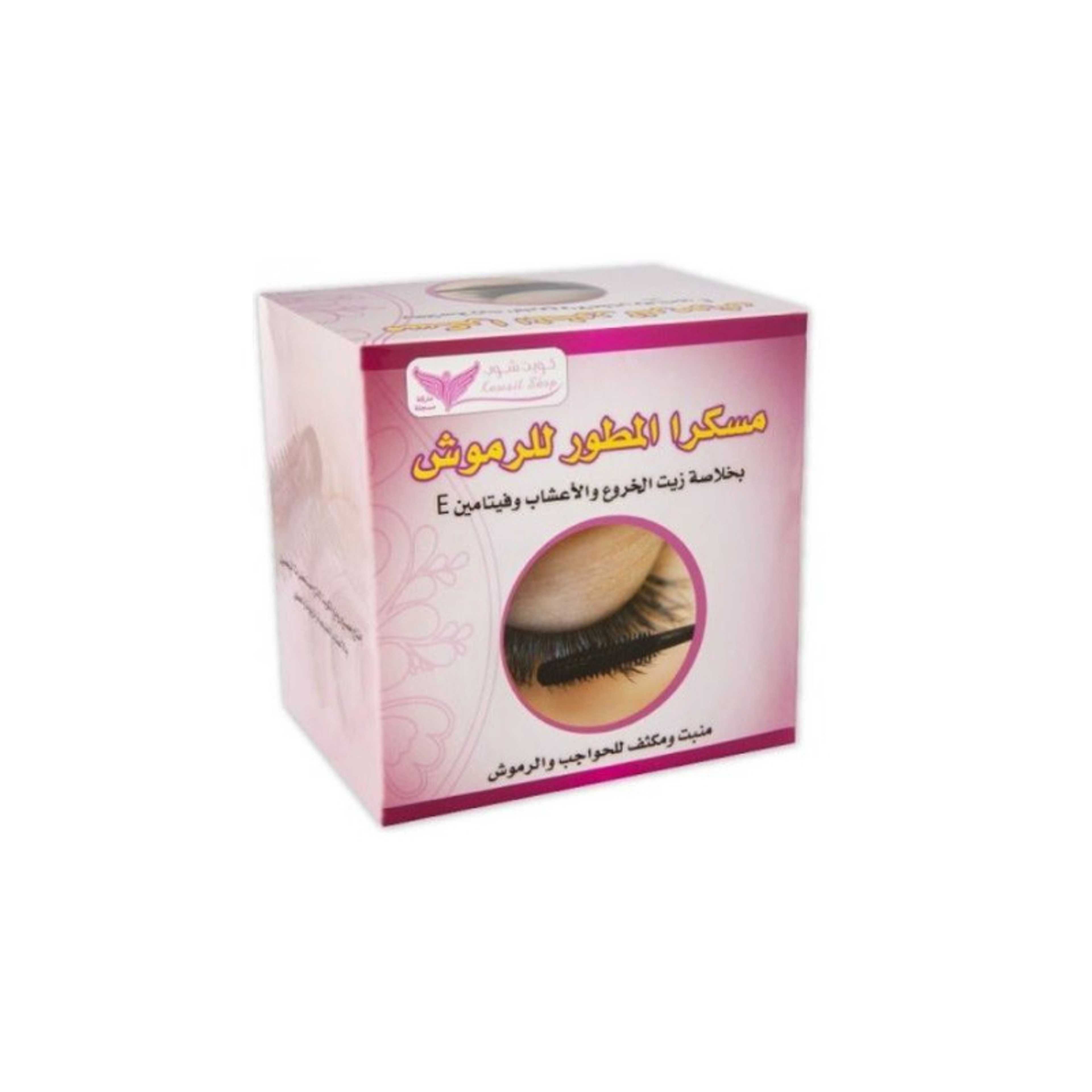 Kuwait Shop-Mascara for Eyelashes with Castor Oil Black - Product Main Image