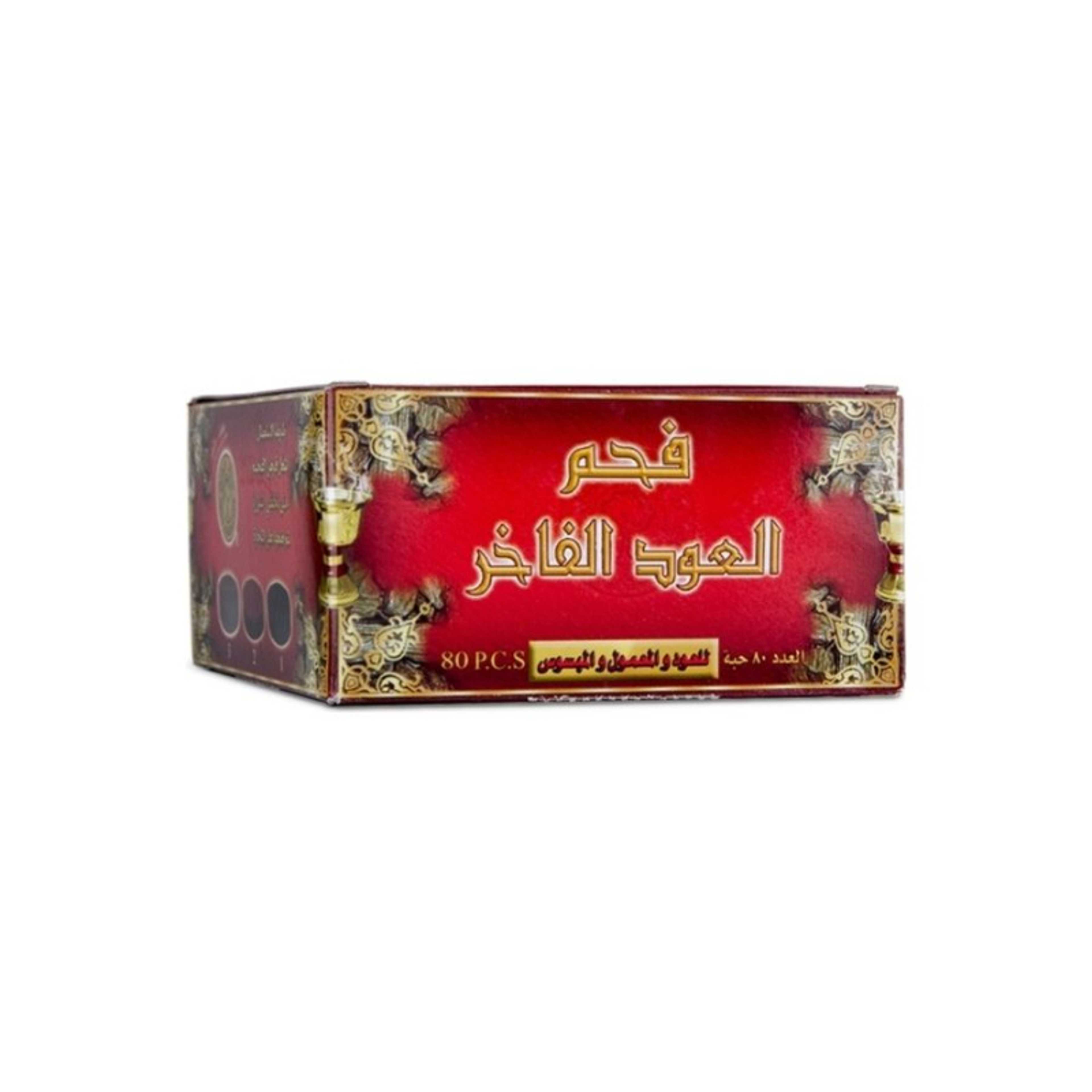 Sedr Al-Khaleej Perfumes-Luxury Oud Coal - Product Main Image