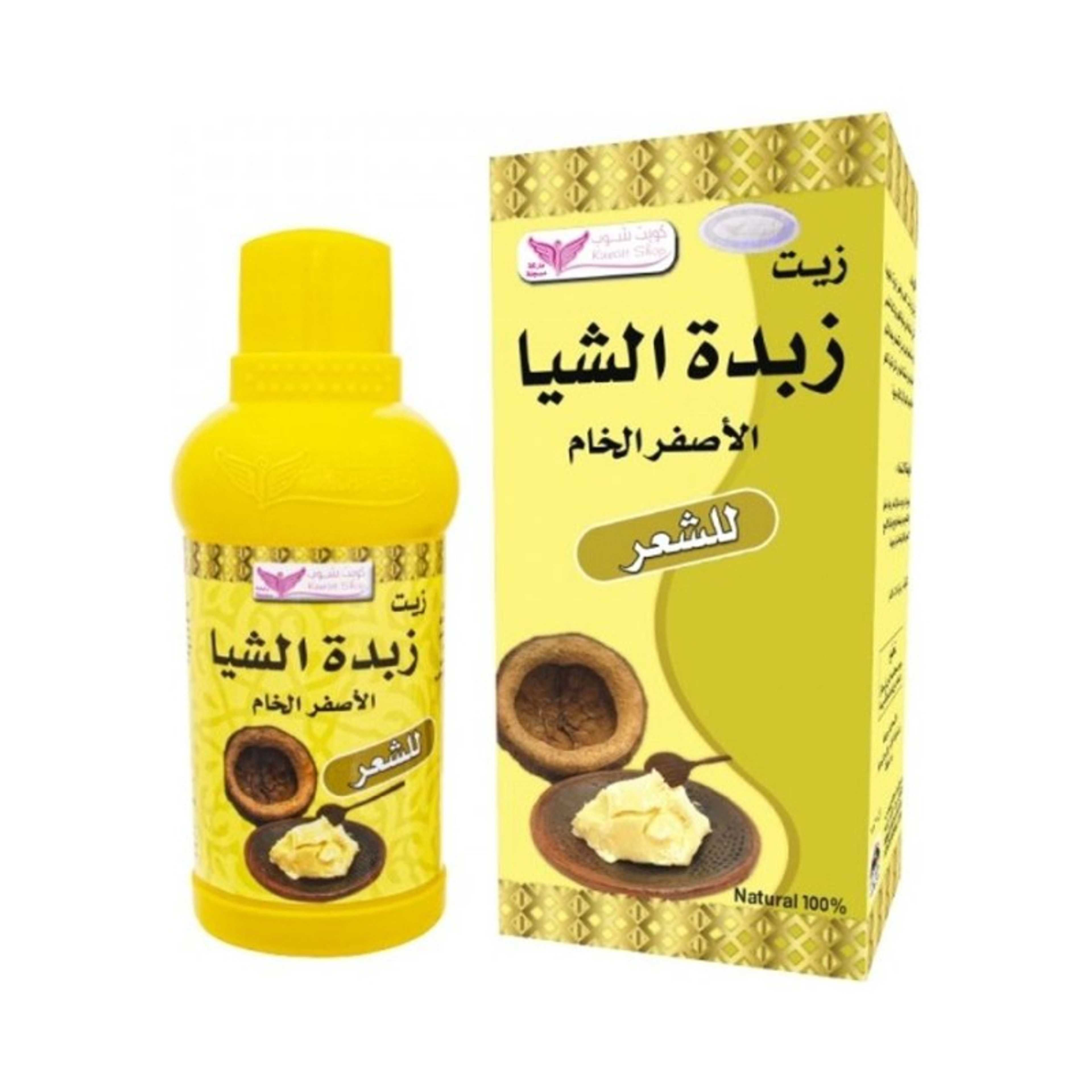 Kuwait Shop-Shea Butter Oil Yellow 200ml - Product Main Image