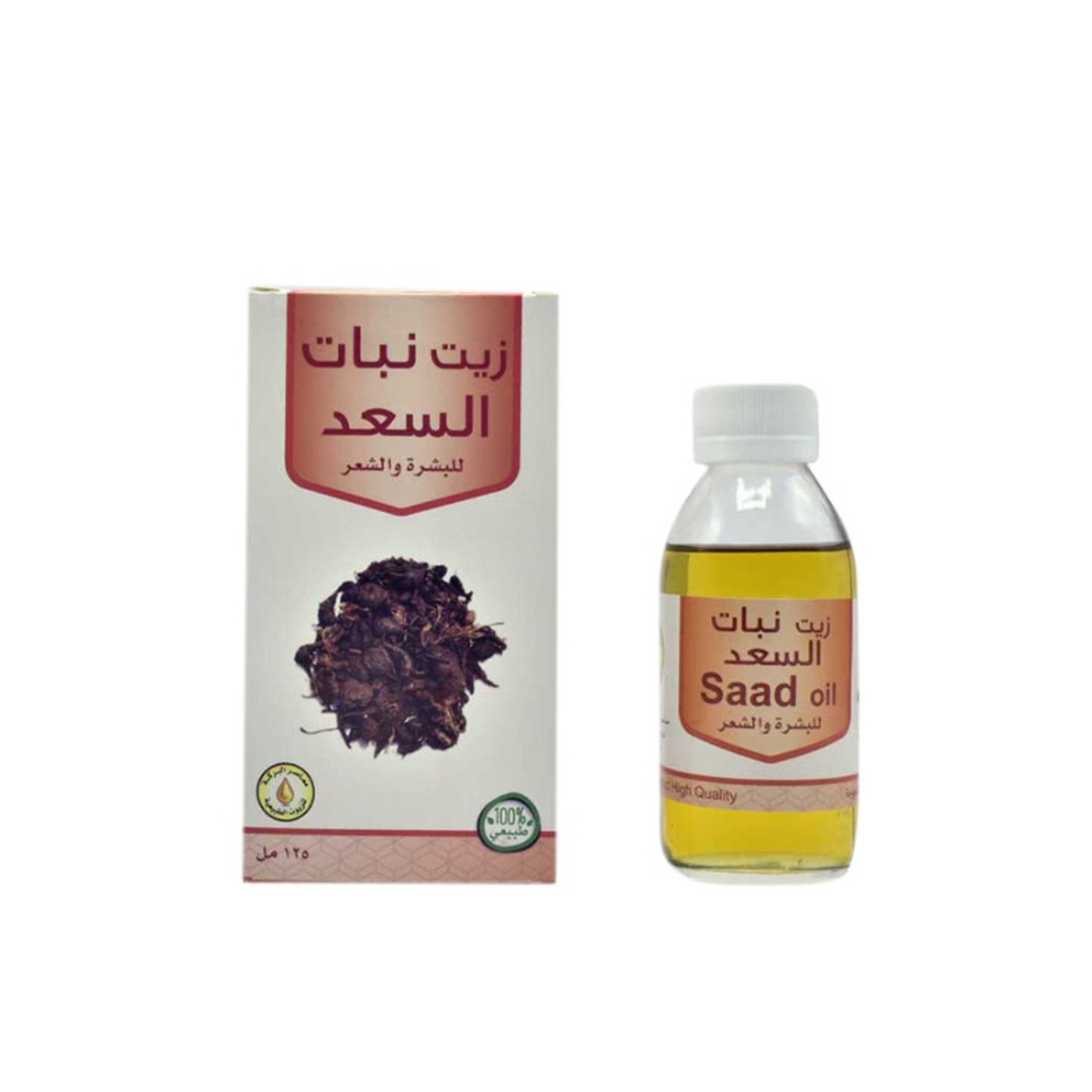 Natural-Saad Oil 125ml - Product Main Image