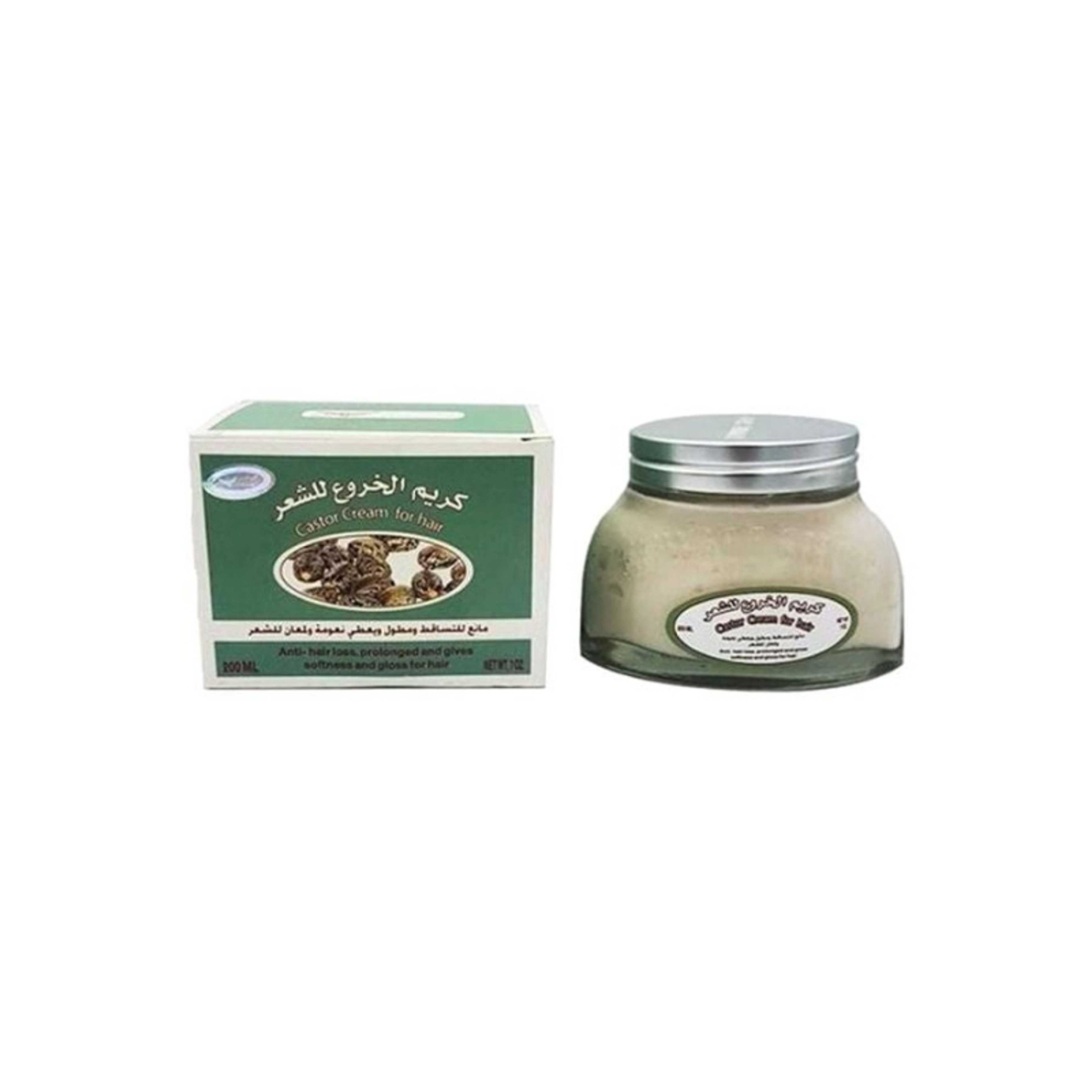 Kuwait Shop-Castor Hair Cream 200ml - Product Main Image
