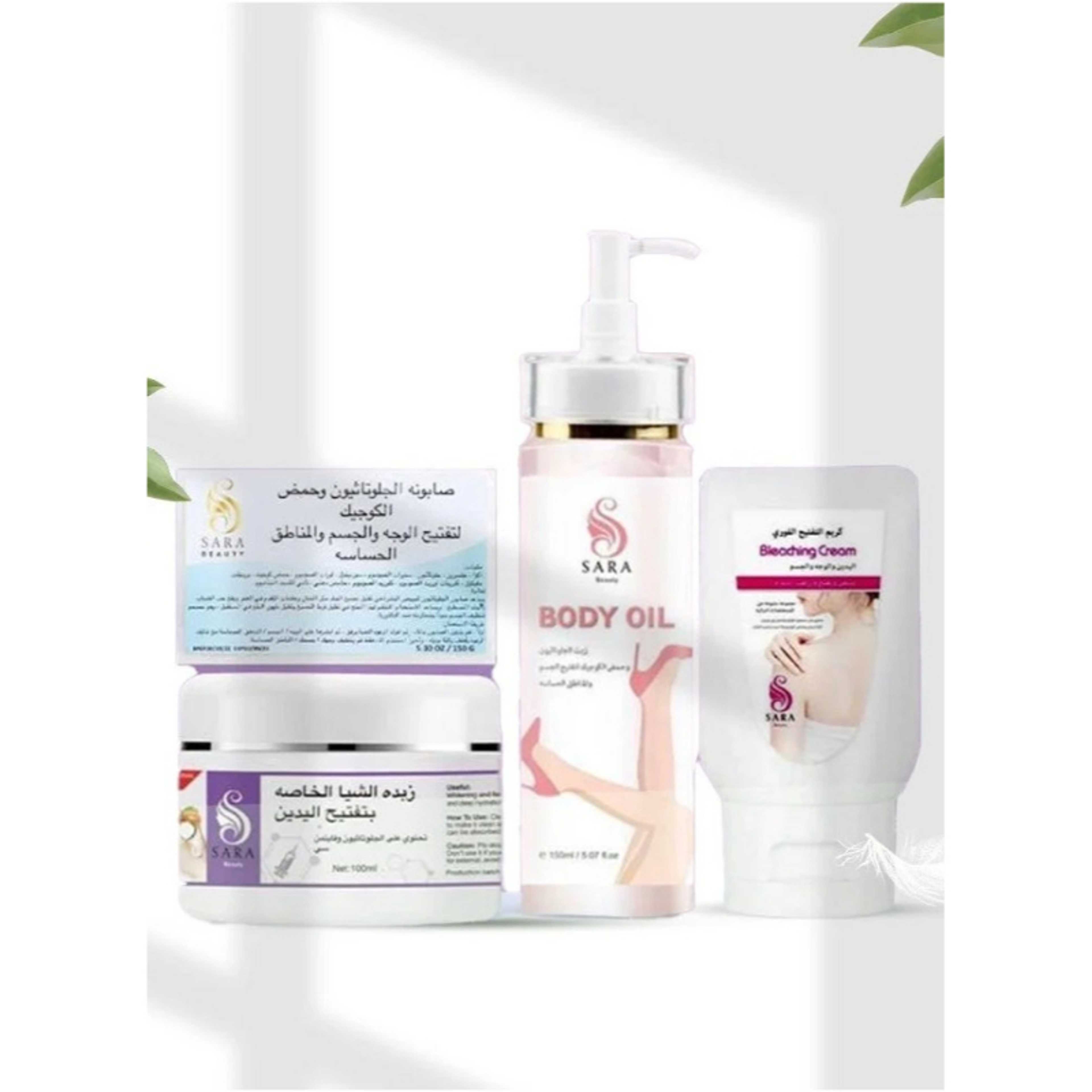 Sarah Beauty-A Set for the Care and Lightening of Sensitive Areas - Product Main Image