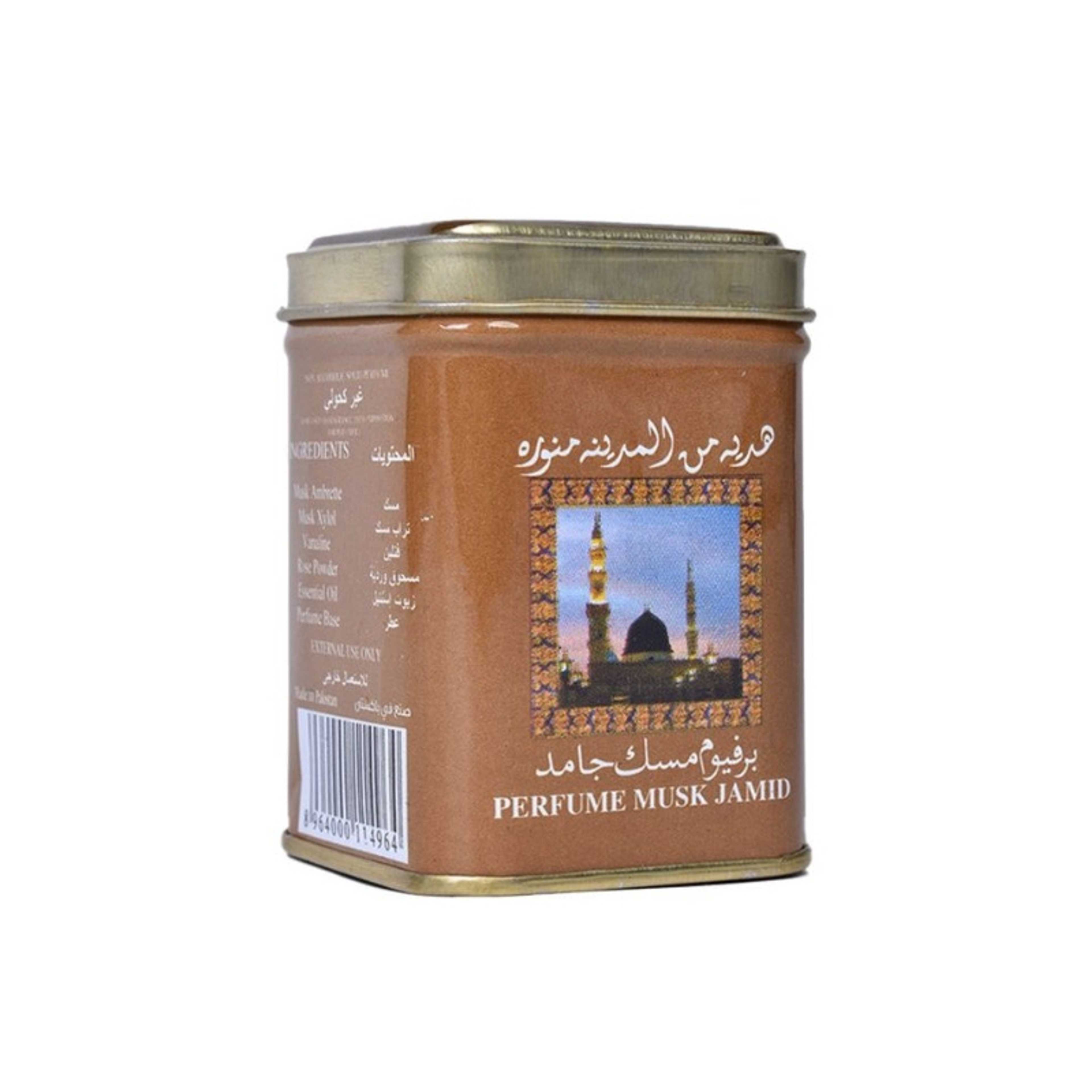 Heman-PERFUMEMUSKJAMID - Product Main Image