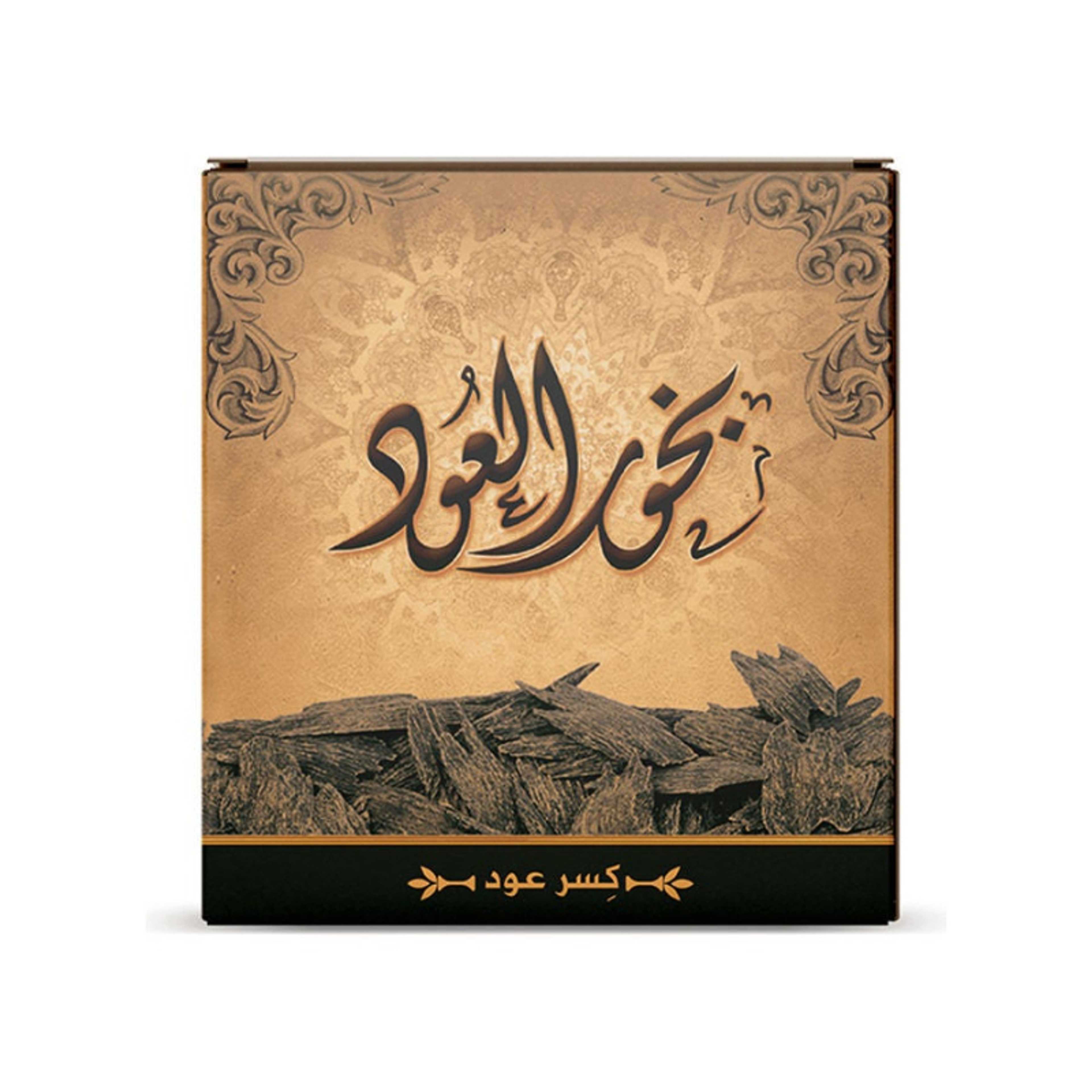 Sedr Al-Khaleej Perfumes-Al Oud Bakhour Black 40grams - Product Main Image