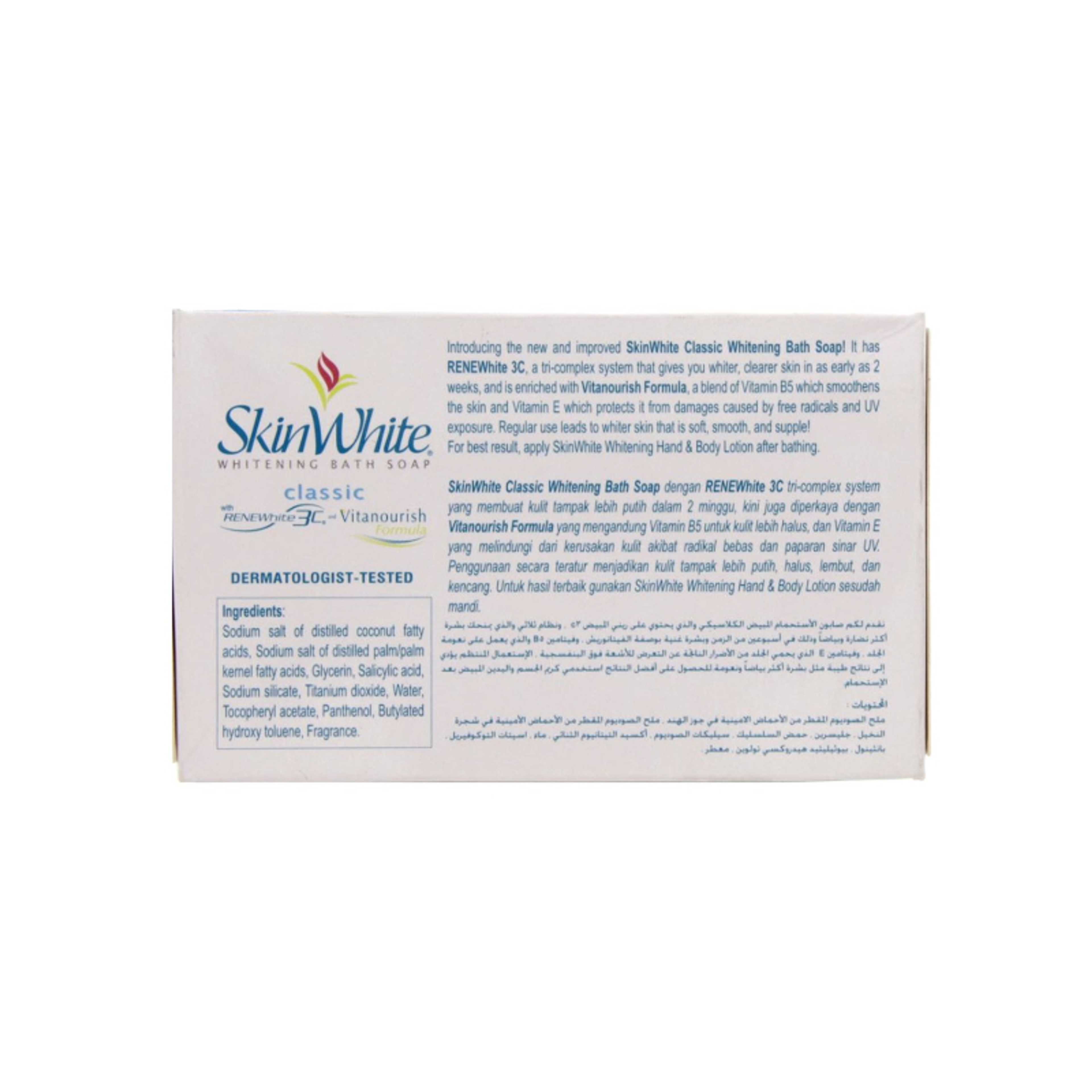 Skin White-Classic Whitening Bath Soap 135grams - Product Main Image