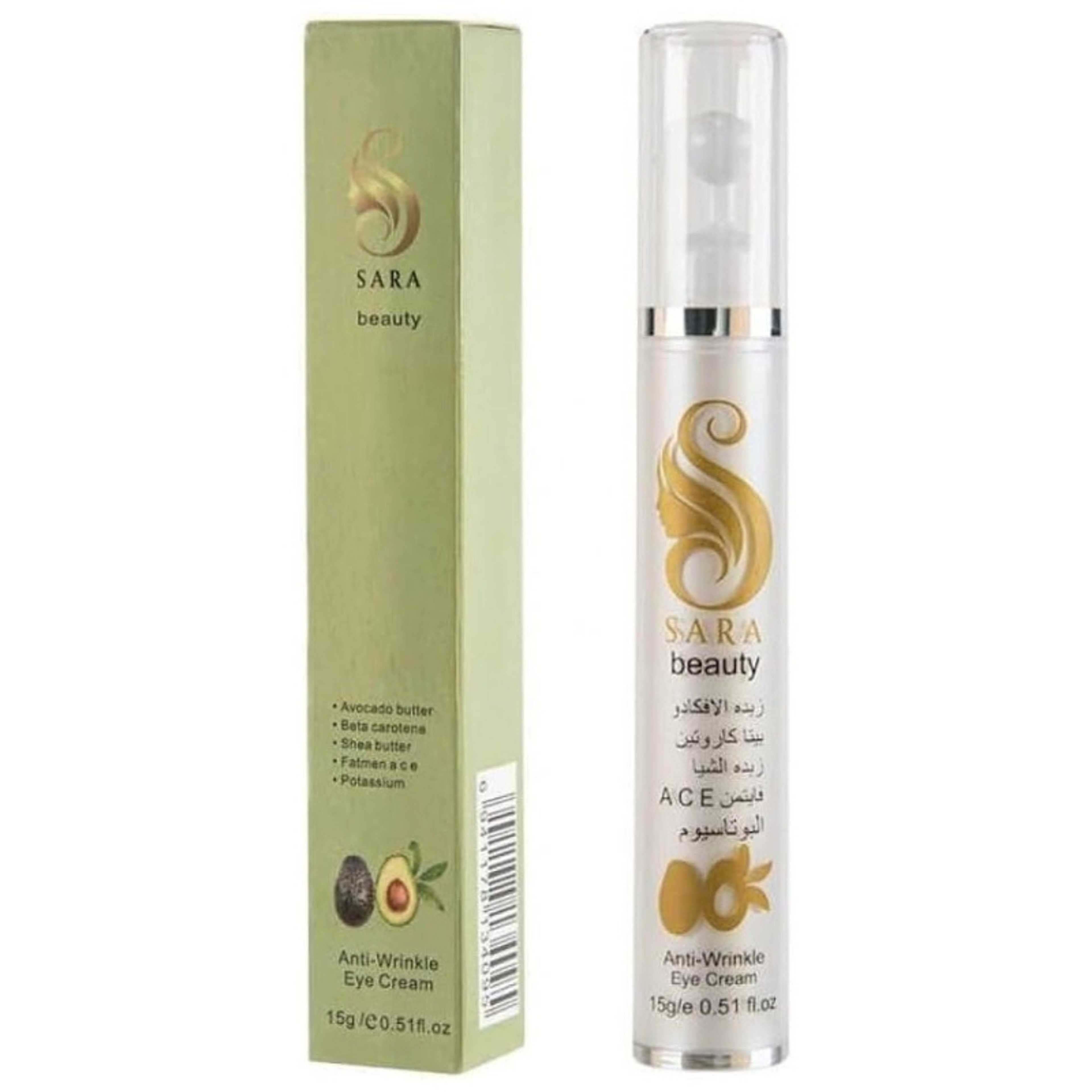 Sara Beauty-Avocado Butter and WrInkle Eye Cream to Remove Dark Circles - 15 gm - Product Main Image
