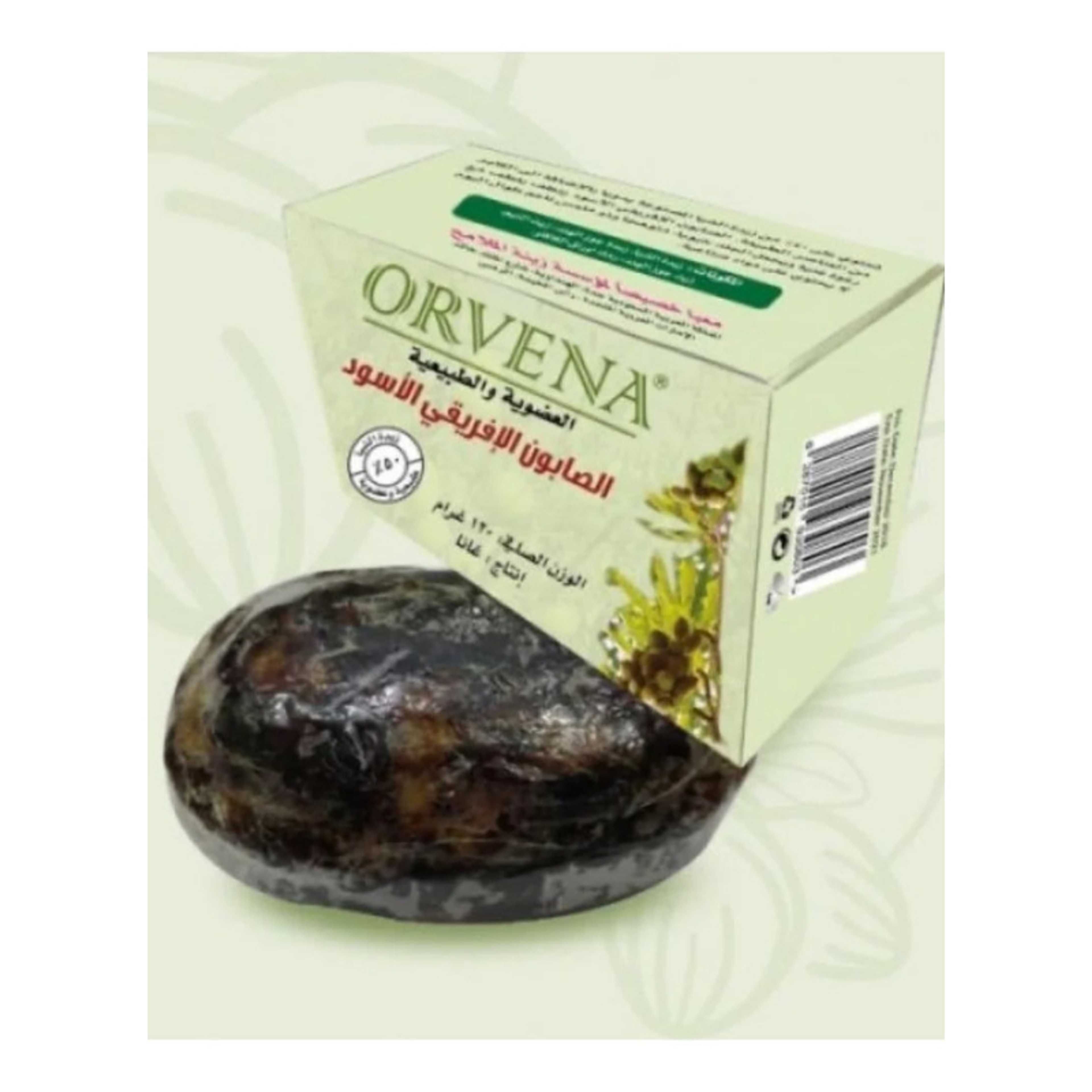 Viola-Flower-African Soap Bar 130grams - Product Main Image