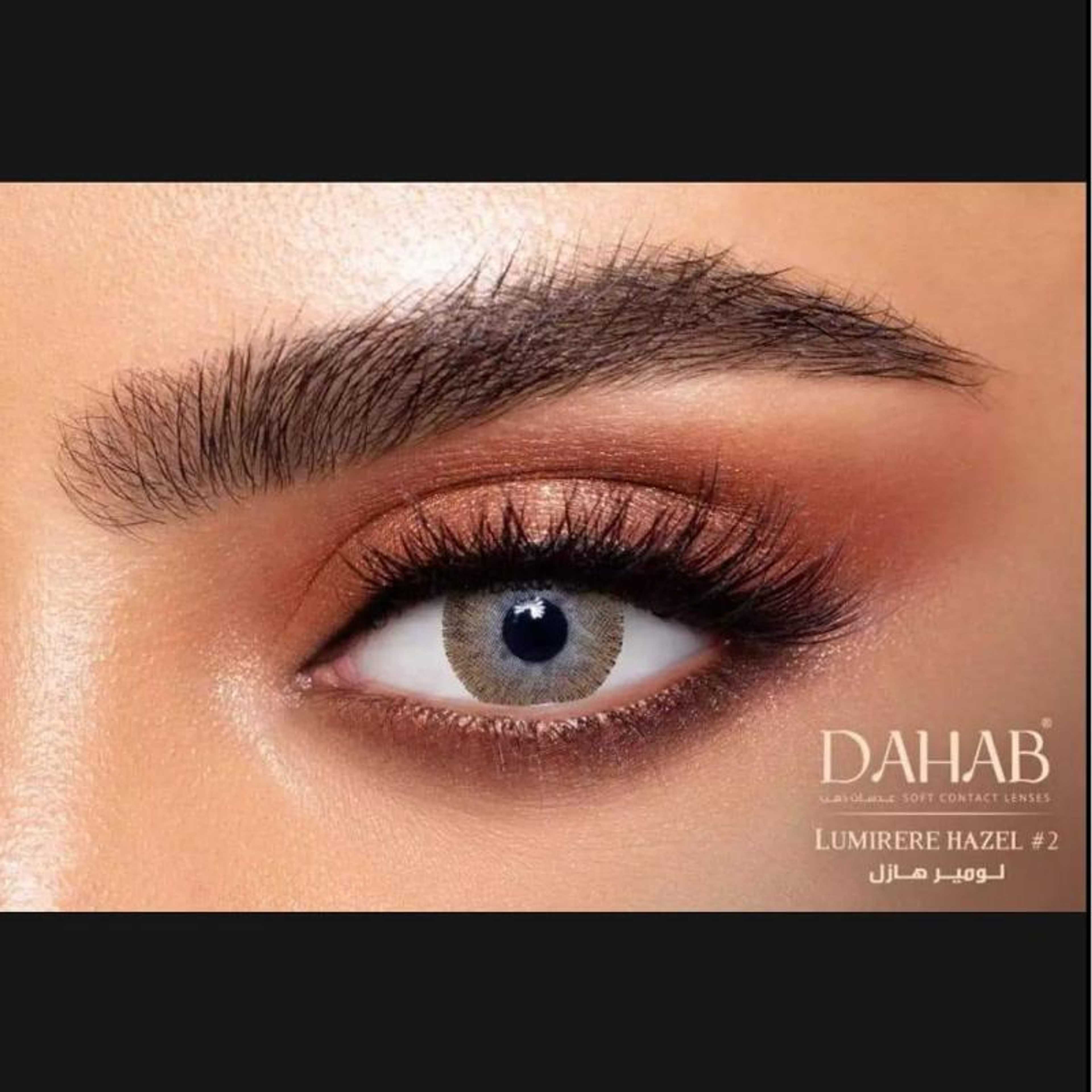 Dahab Color Lenses, LUMIRERE HAZEL, Dahab Contact Lenses with Free Kit