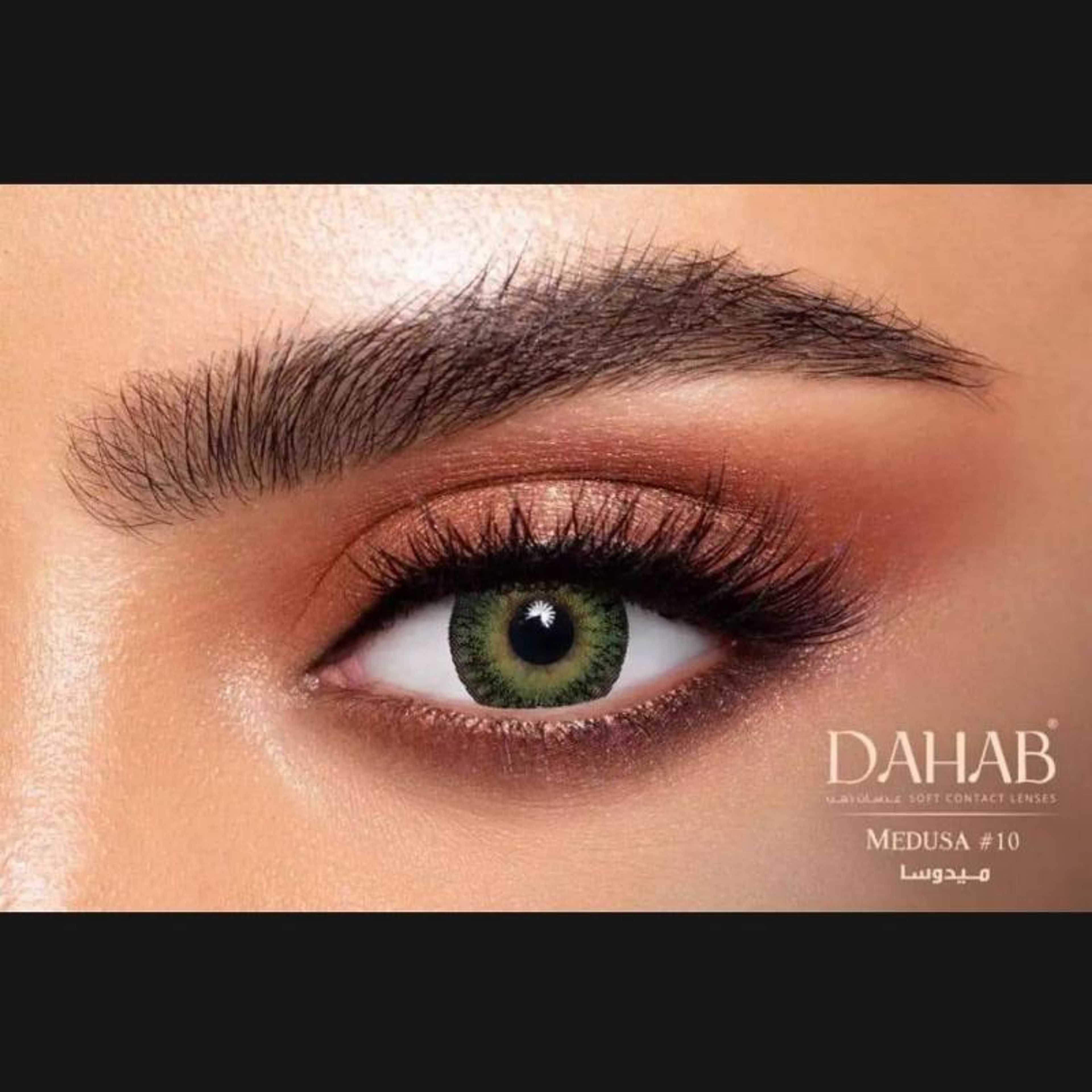 Dahab Color Lenses, MEDSUA, Dahab Contact Lenses with Free Kit