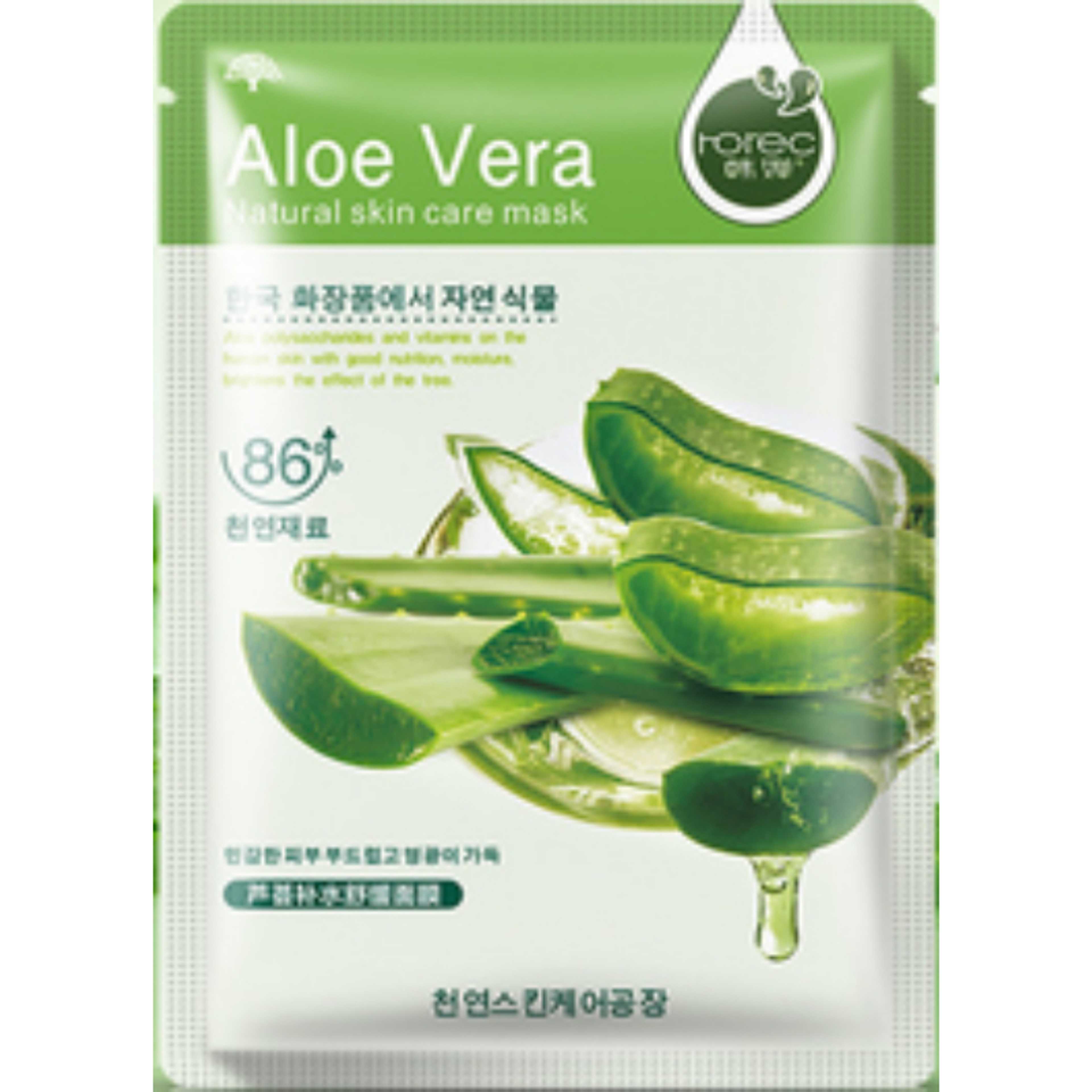 Bioaqua Natural Skin Care Facial Mask Aloe Vera