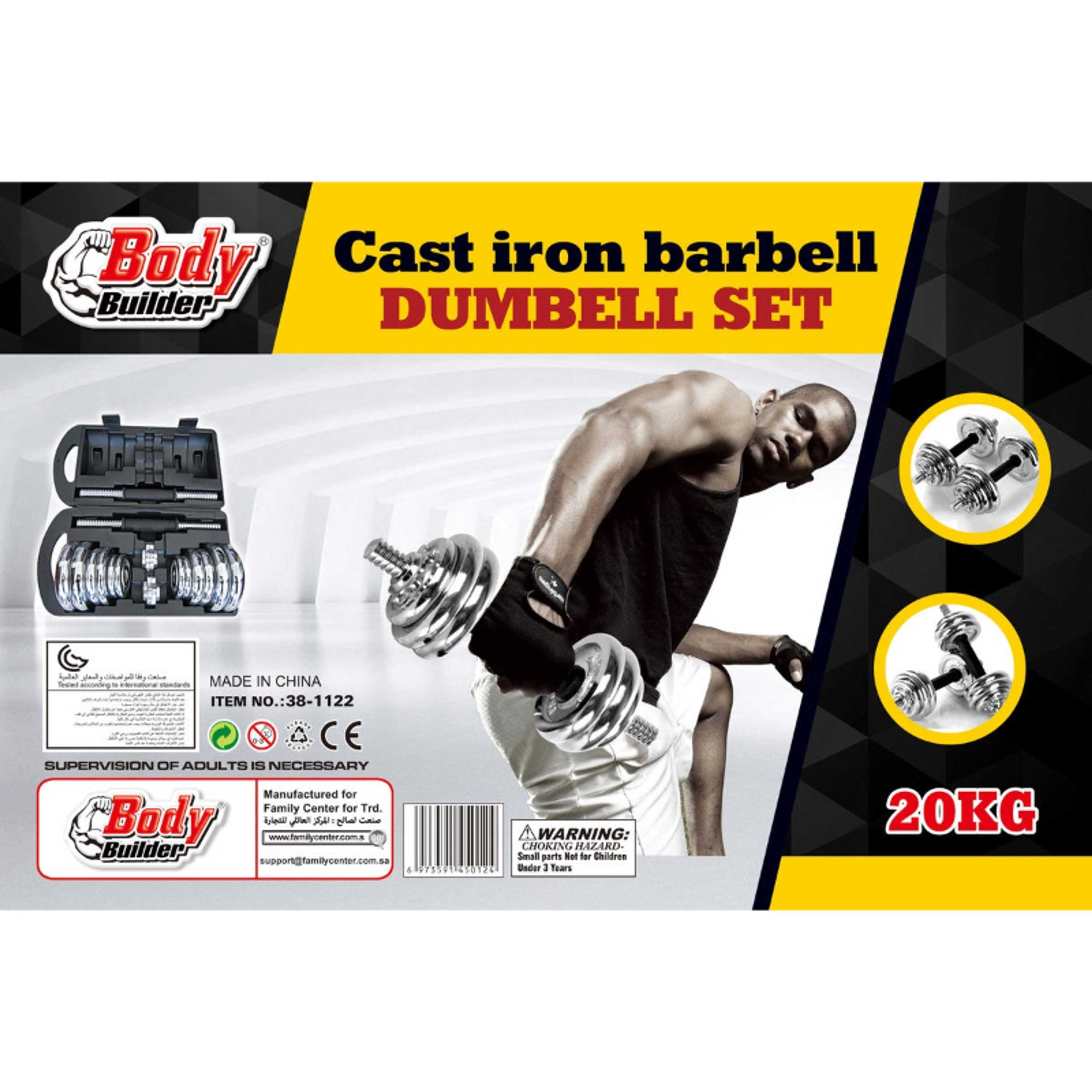 Body Builder-Sport Dumbbell Set 40cm - Product Main Image