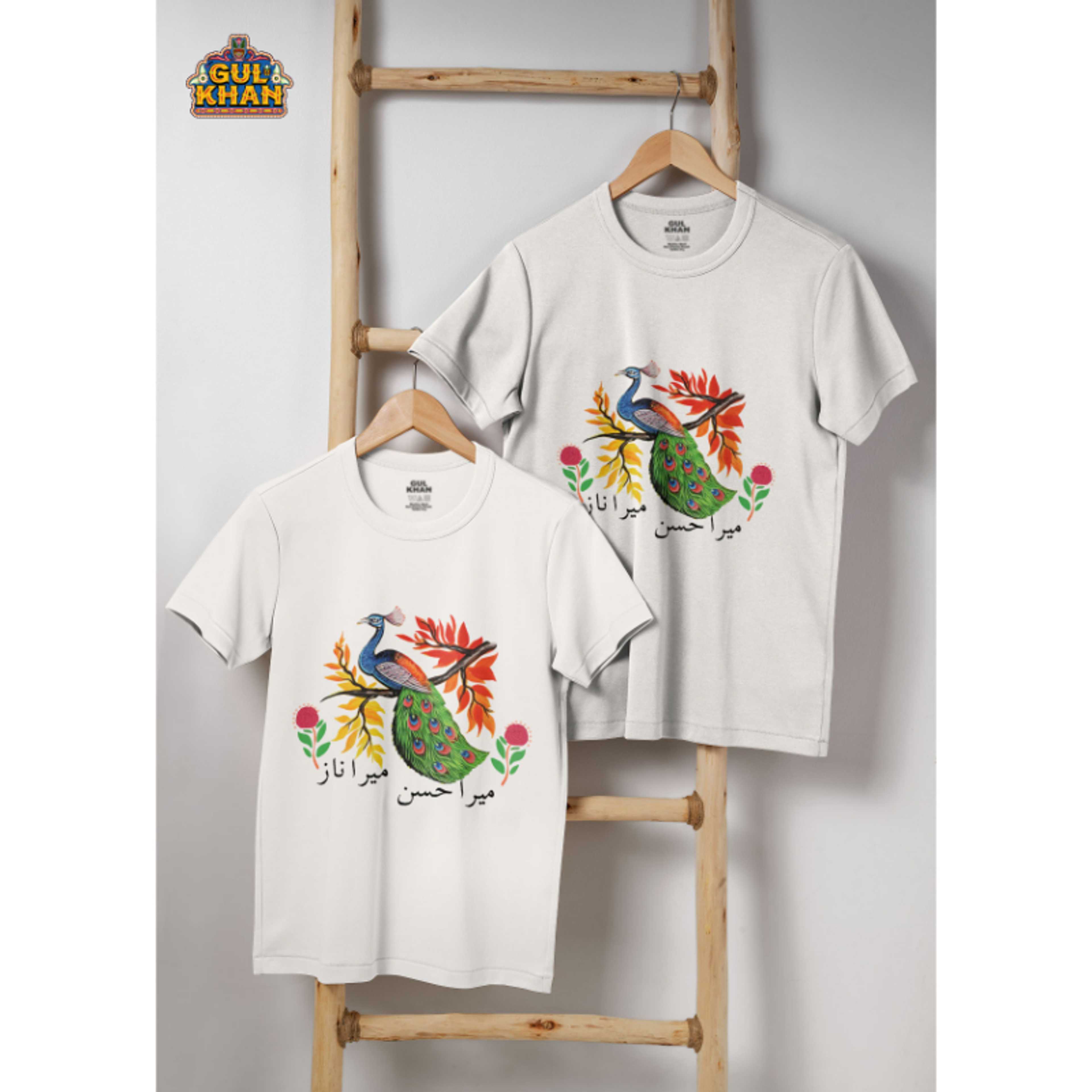 T-Shirt 0010 - Product Main Image