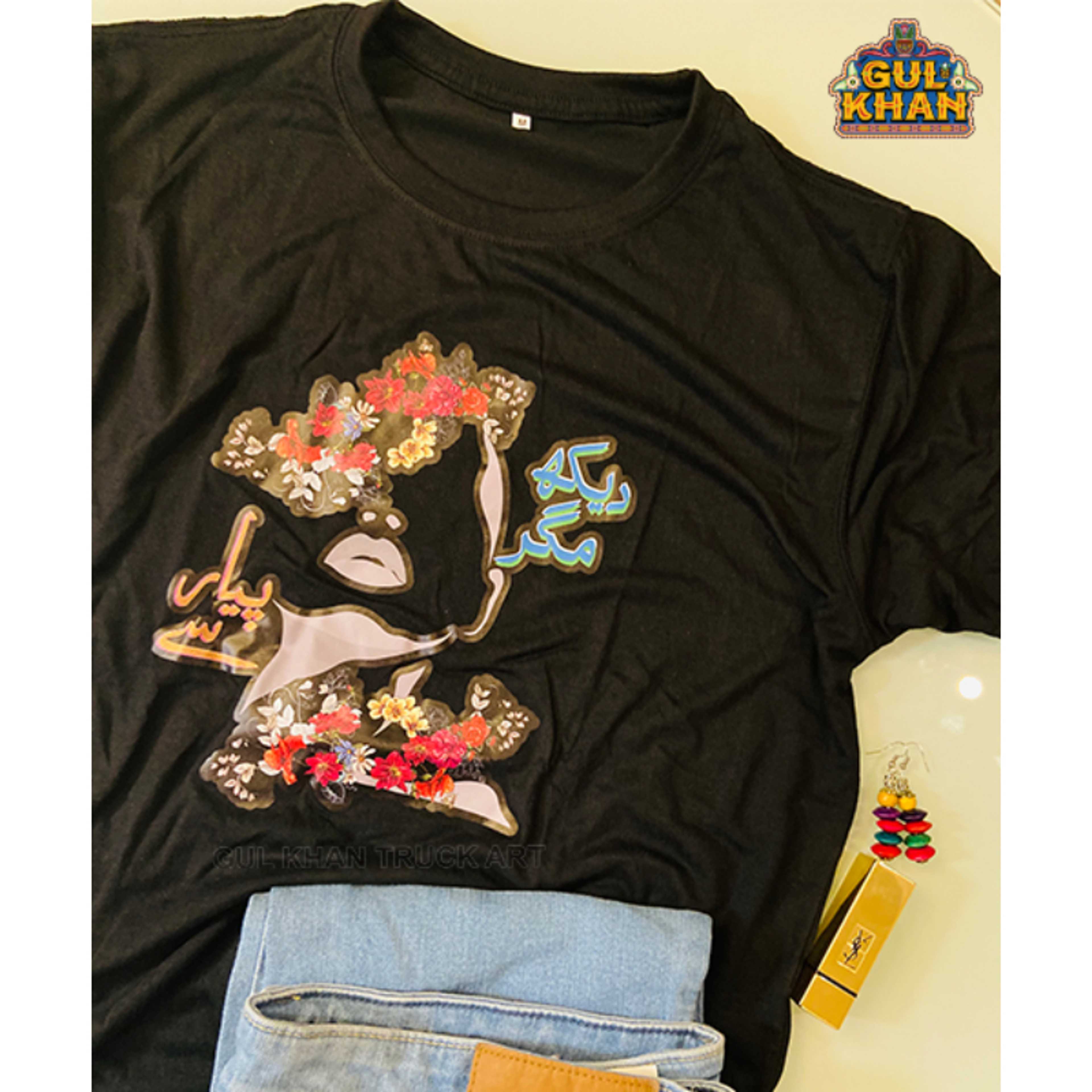 T-Shirt 004 - Product Main Image