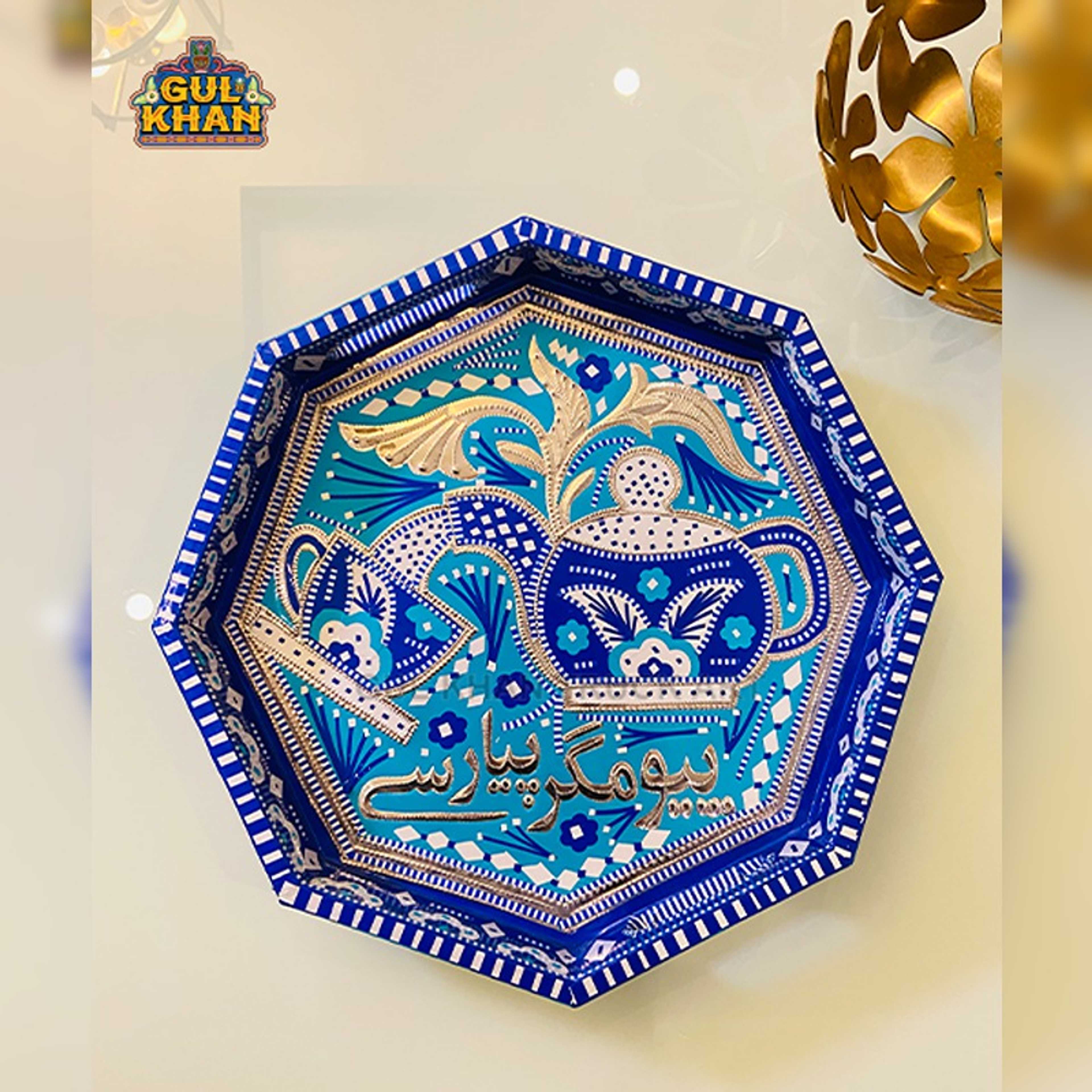 Hexagon Chamakpatti Tray 0052 - Product Main Image