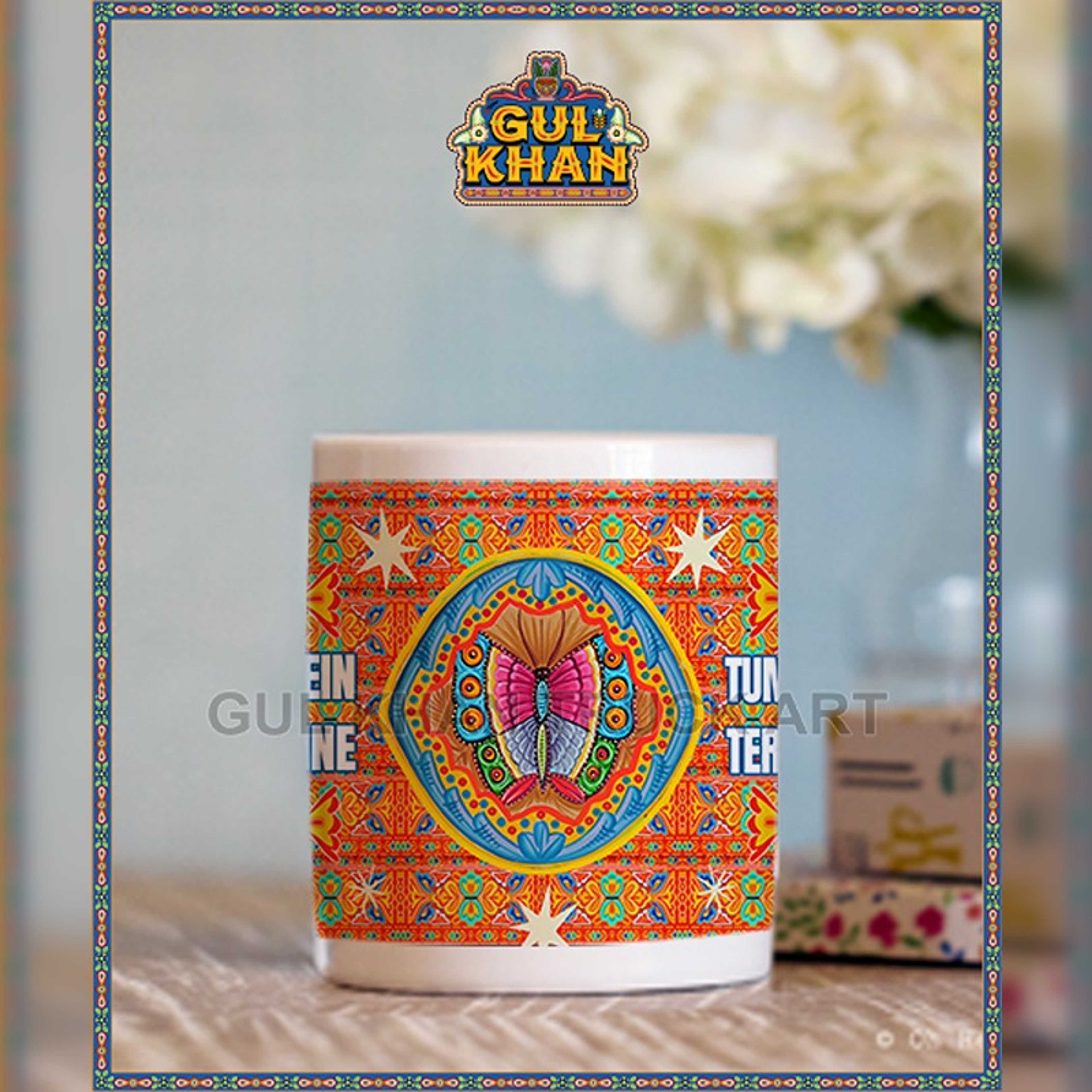Printed Ceramic Mug 202037 - Product Main Image