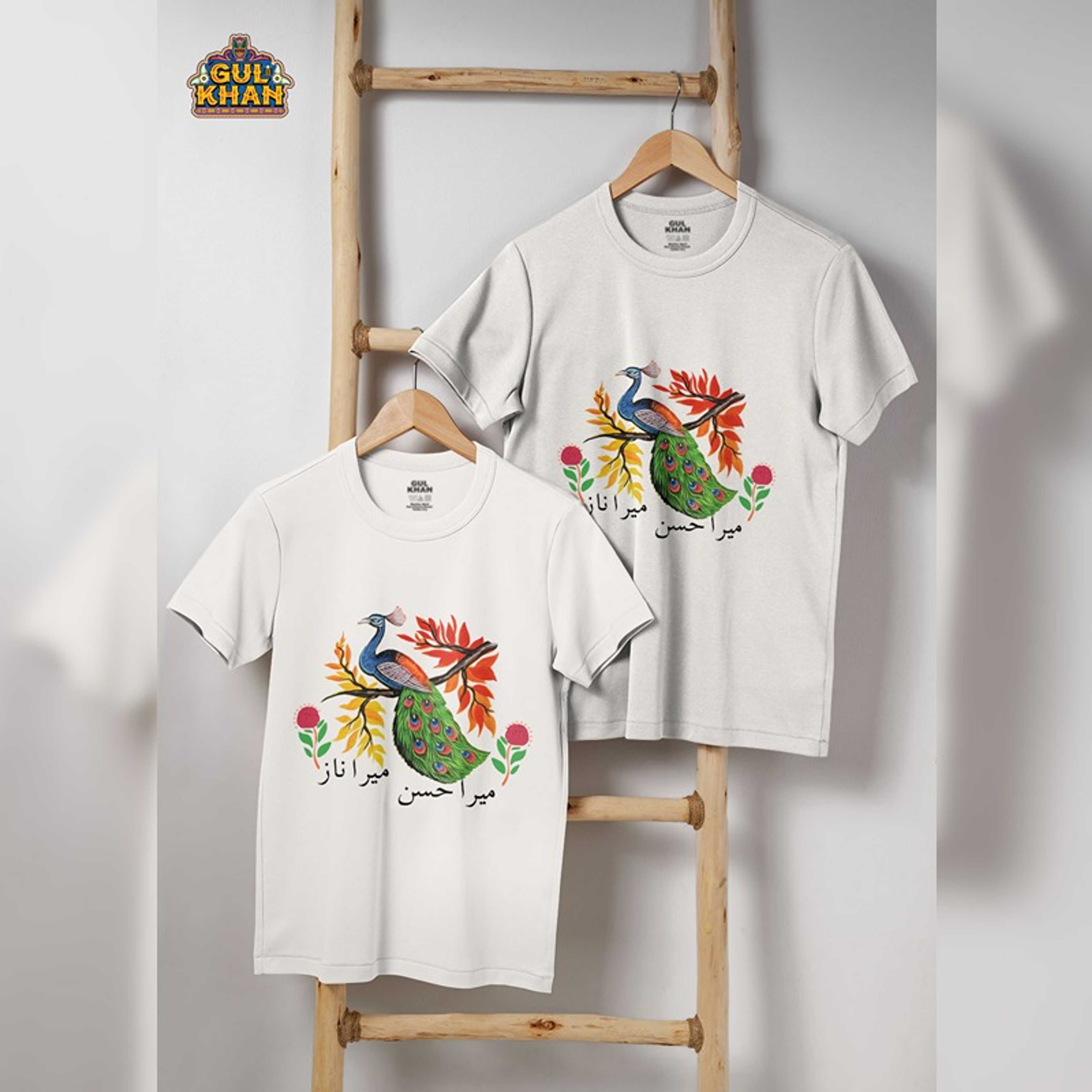 T-Shirt 0010 - Product Main Image