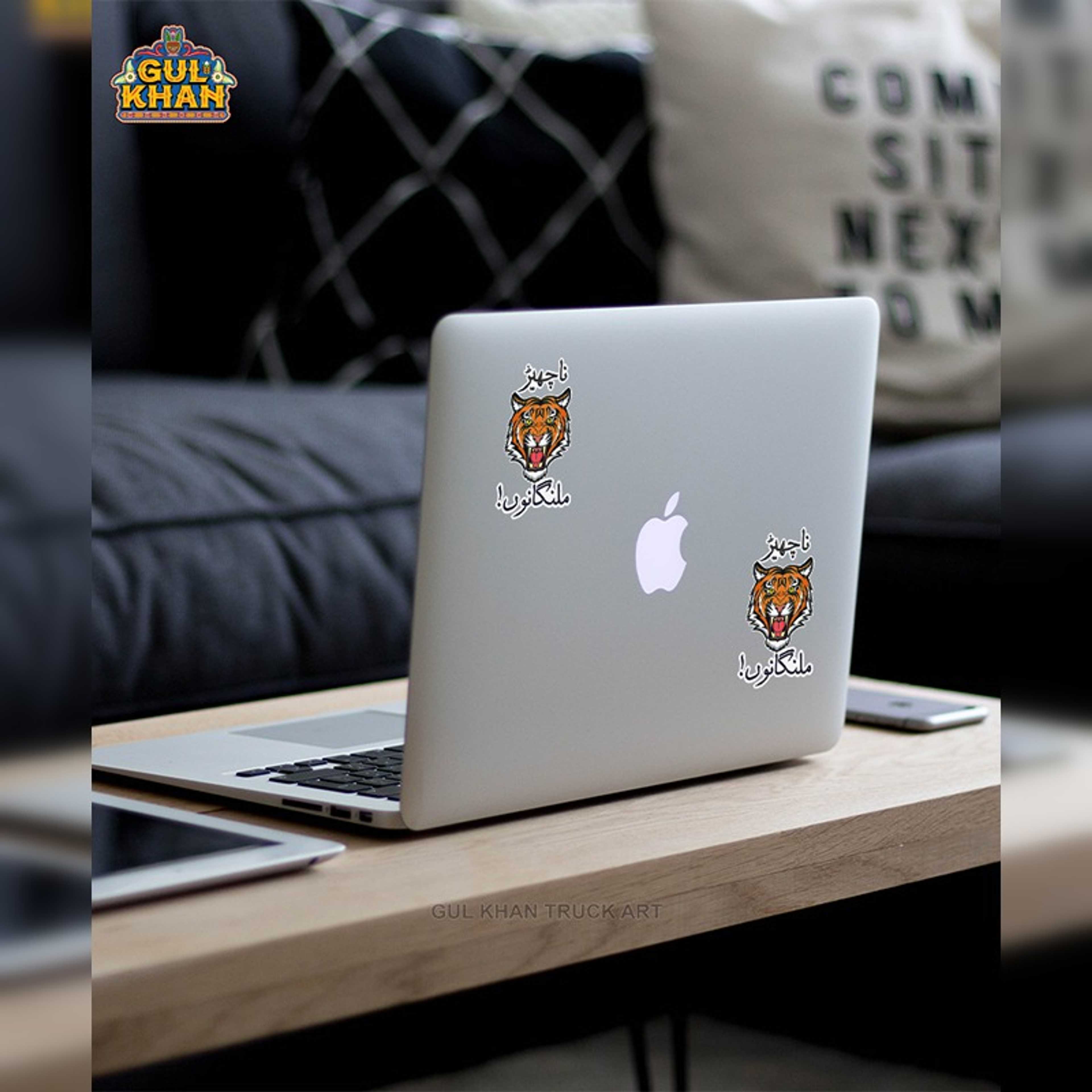 Sticker Design 00573 - Product Main Image