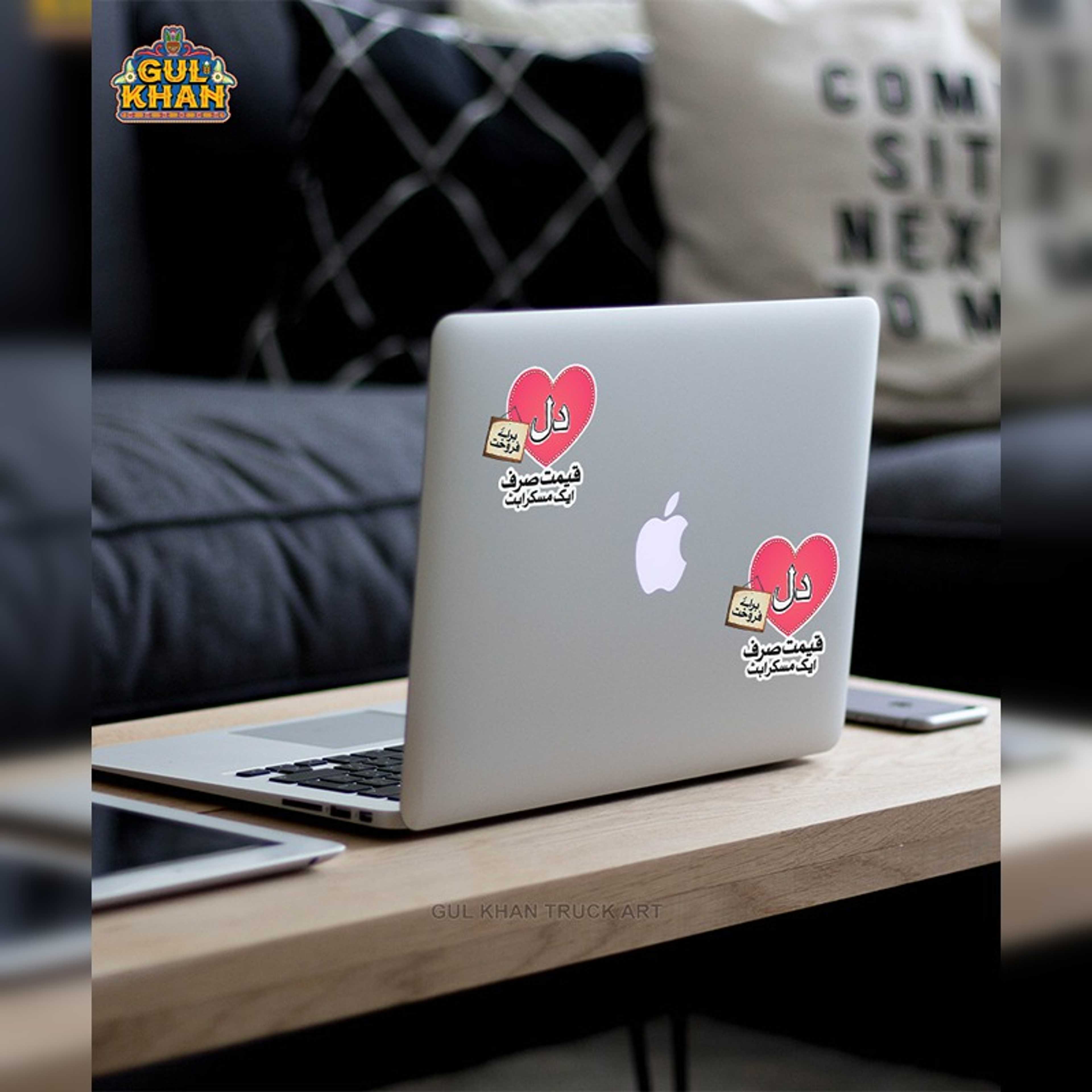 Sticker Design 00551 - Product Main Image