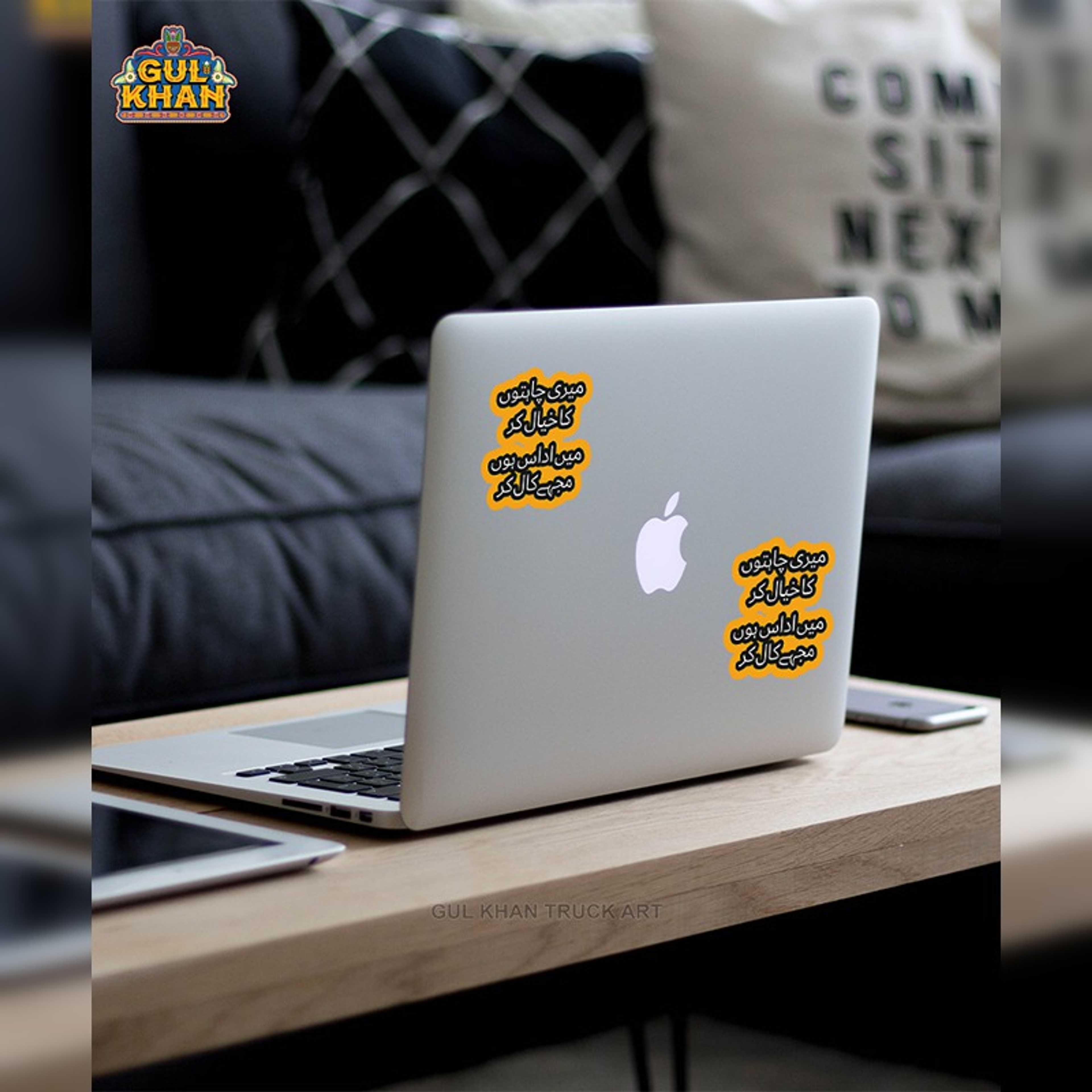 Sticker Design 00567 - Product Main Image