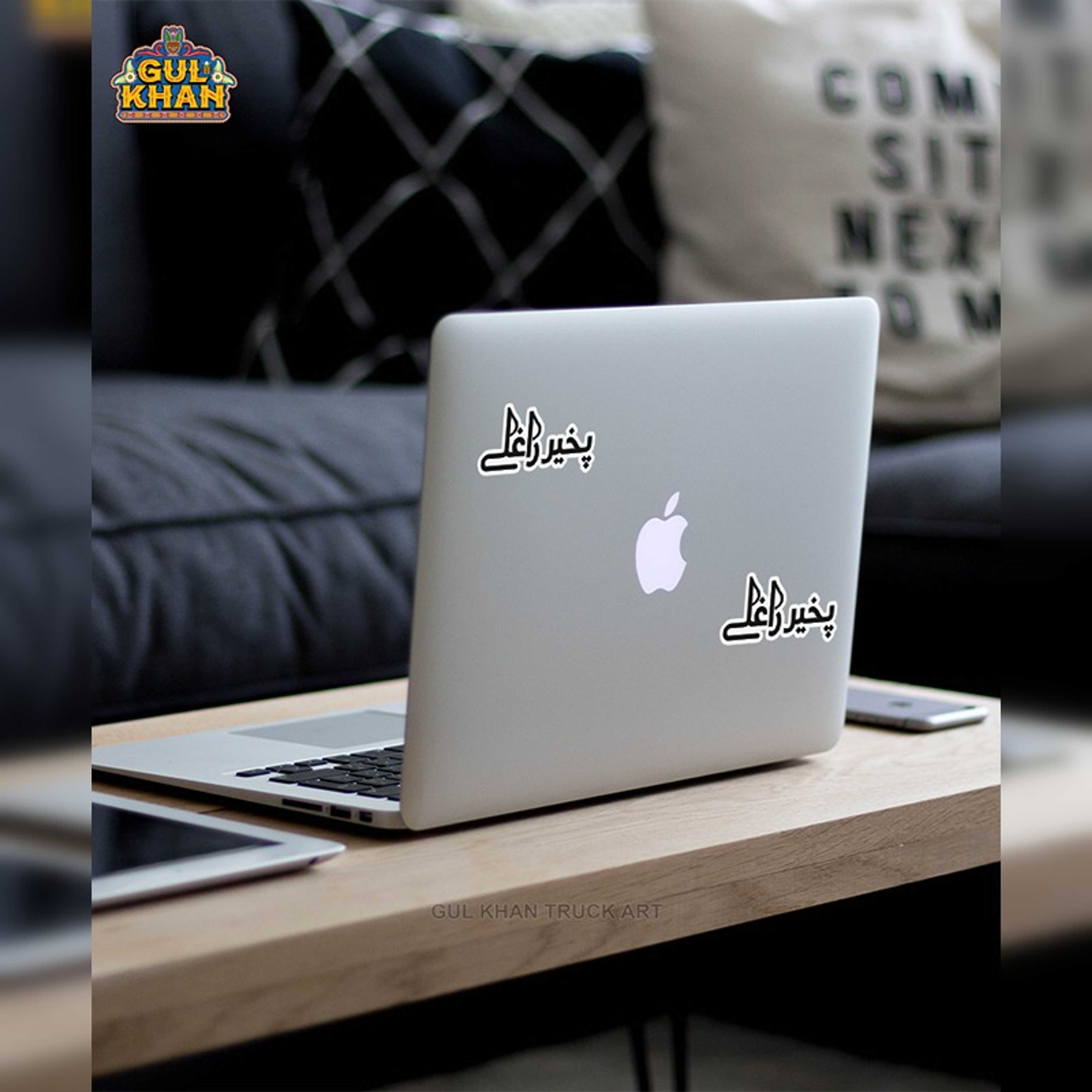 Sticker Design 00569 - Product Main Image