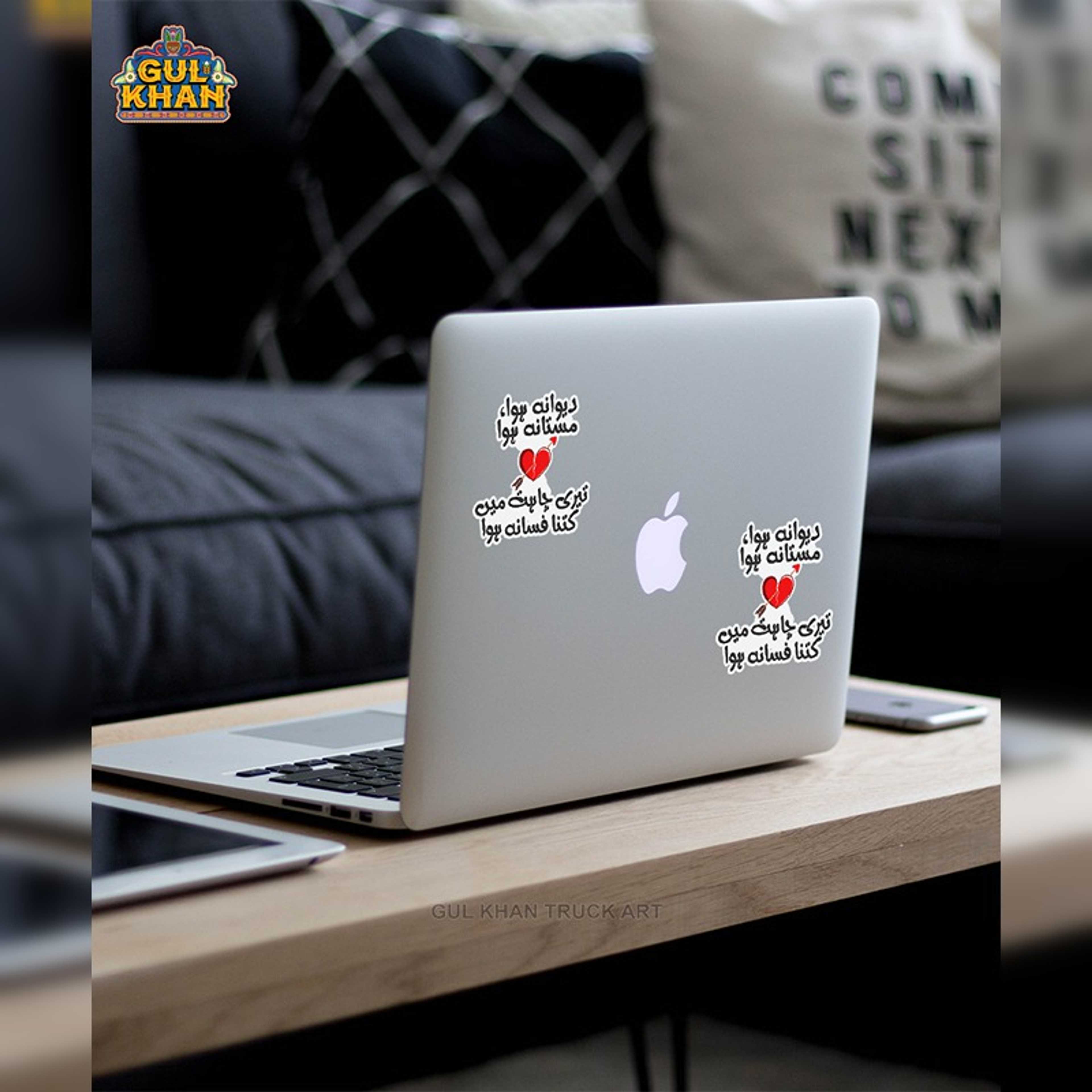 Sticker Design 00555 - Product Main Image