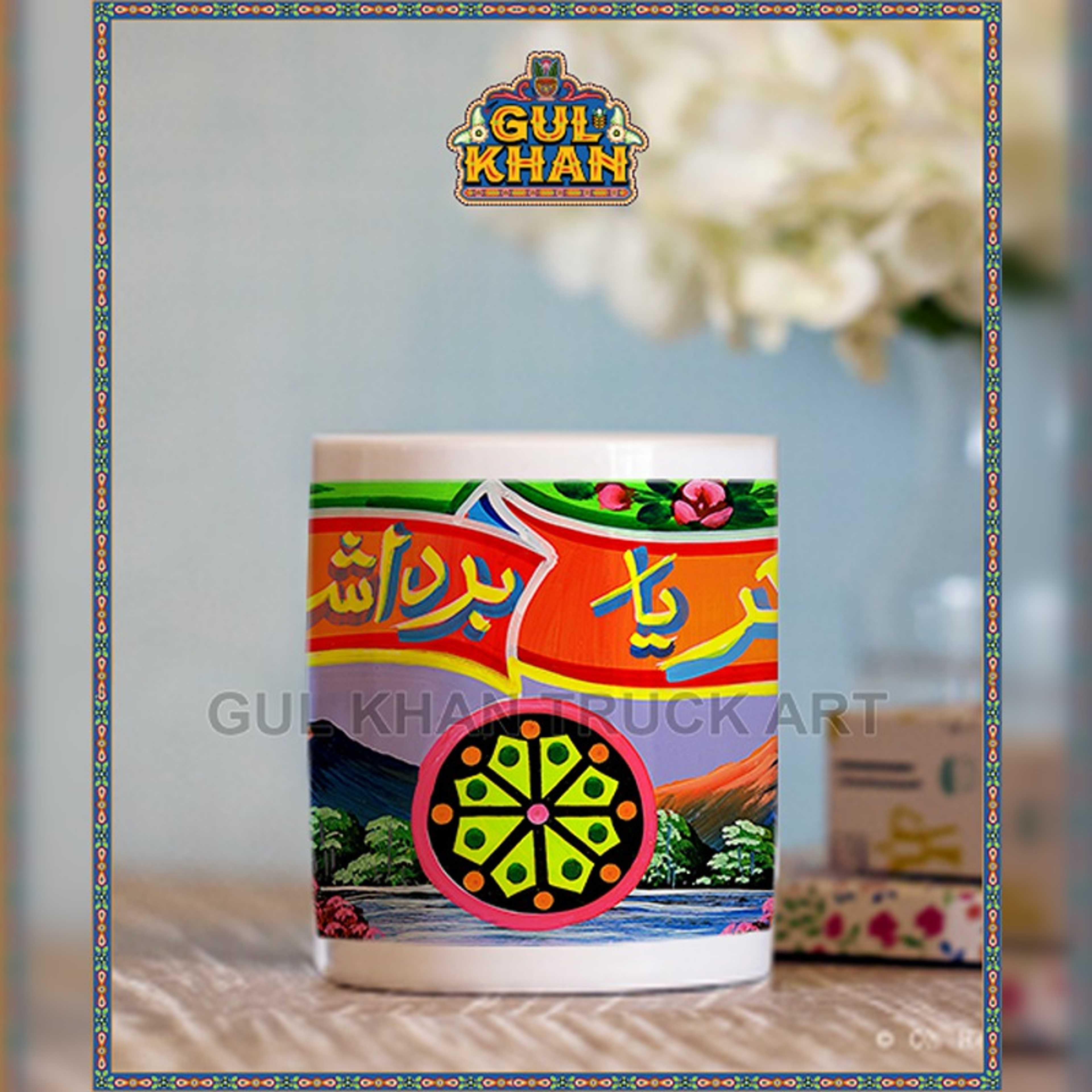 Printed Ceramic Mug 202039 - Product Main Image