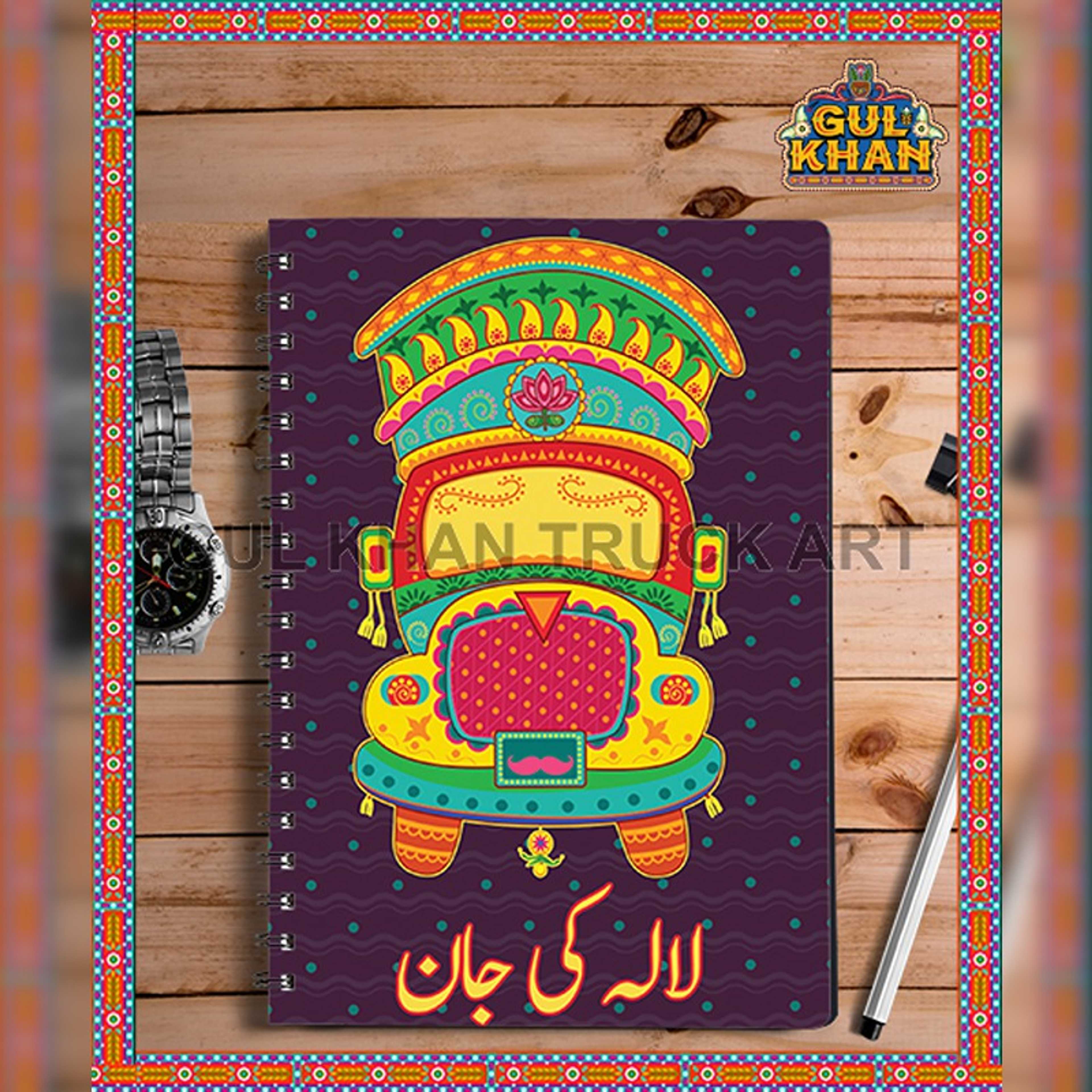 Notebook Design 2217 (Copy) - Product Main Image