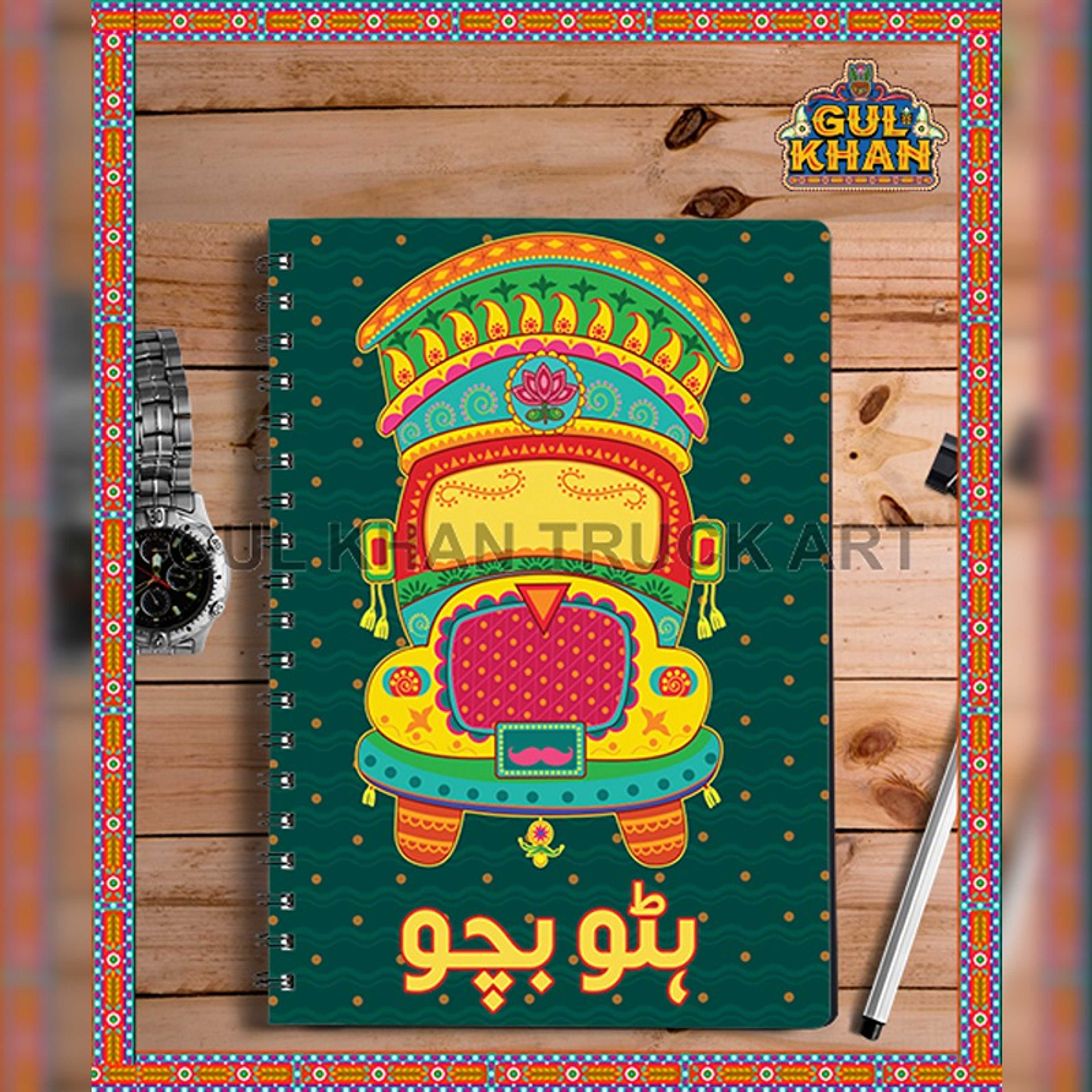 Notebook Design 2220 - Product Main Image
