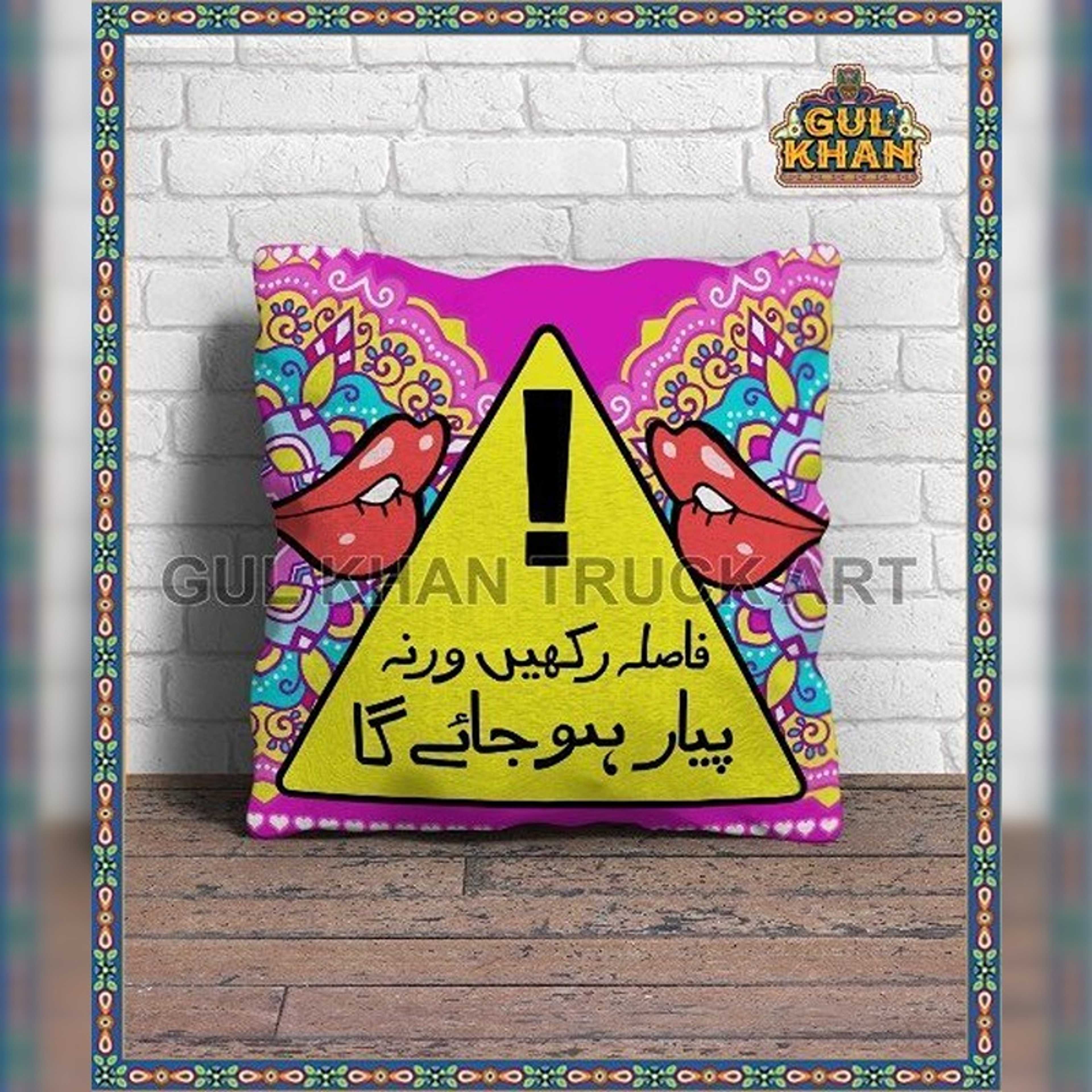 Cushion Design 7708 - Product Main Image