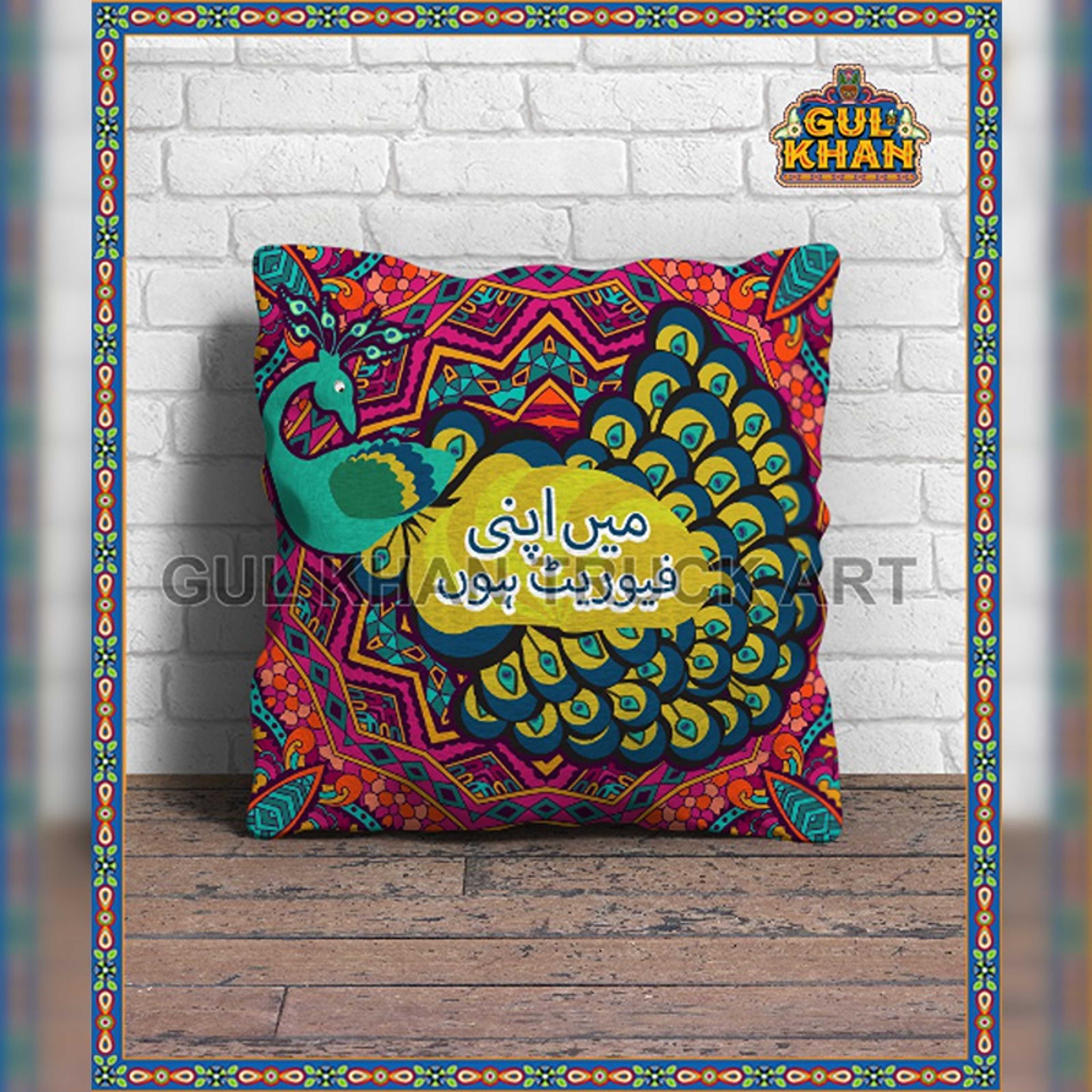 Cushion Design 7703 - Product Main Image