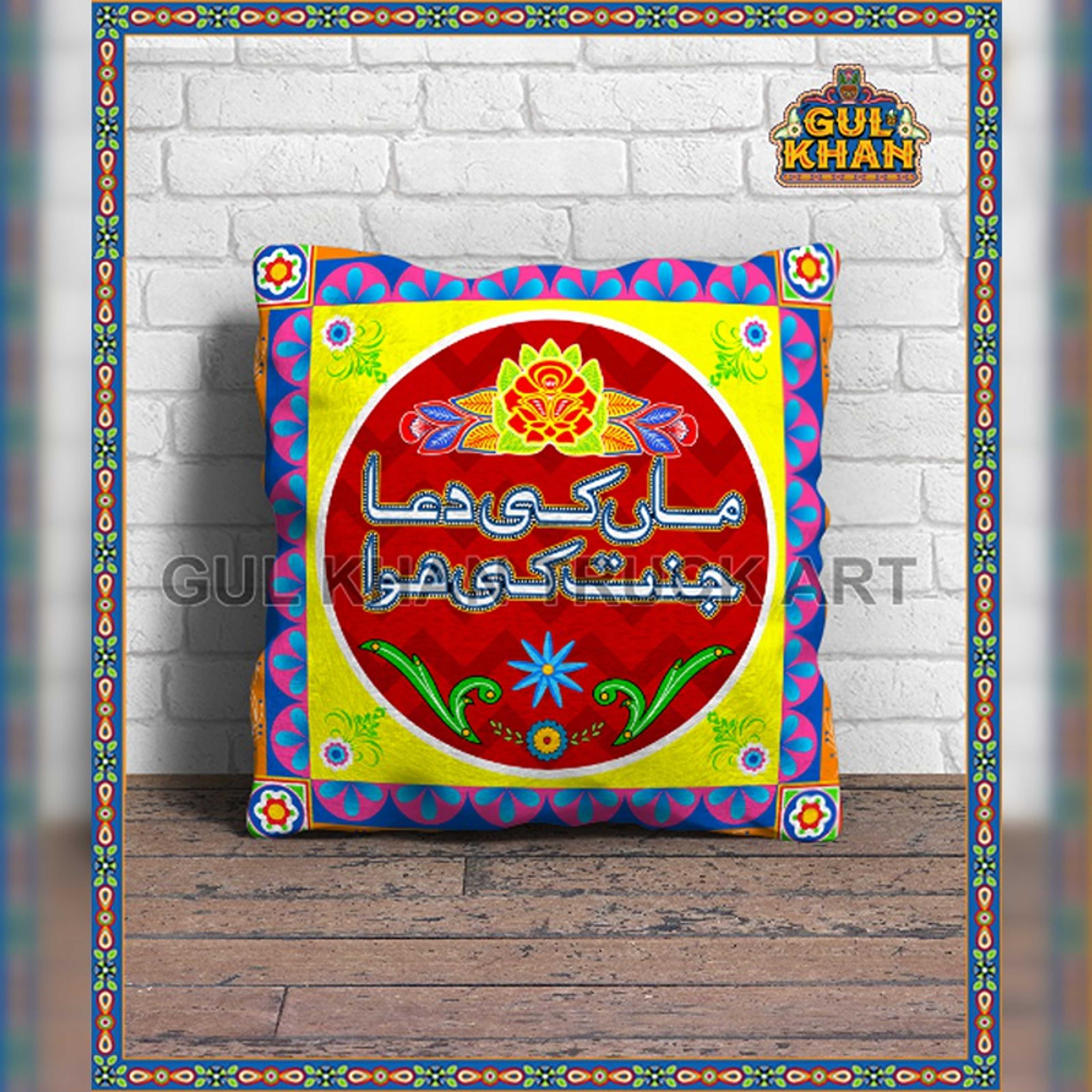 Cushion Design 3331 - Product Main Image