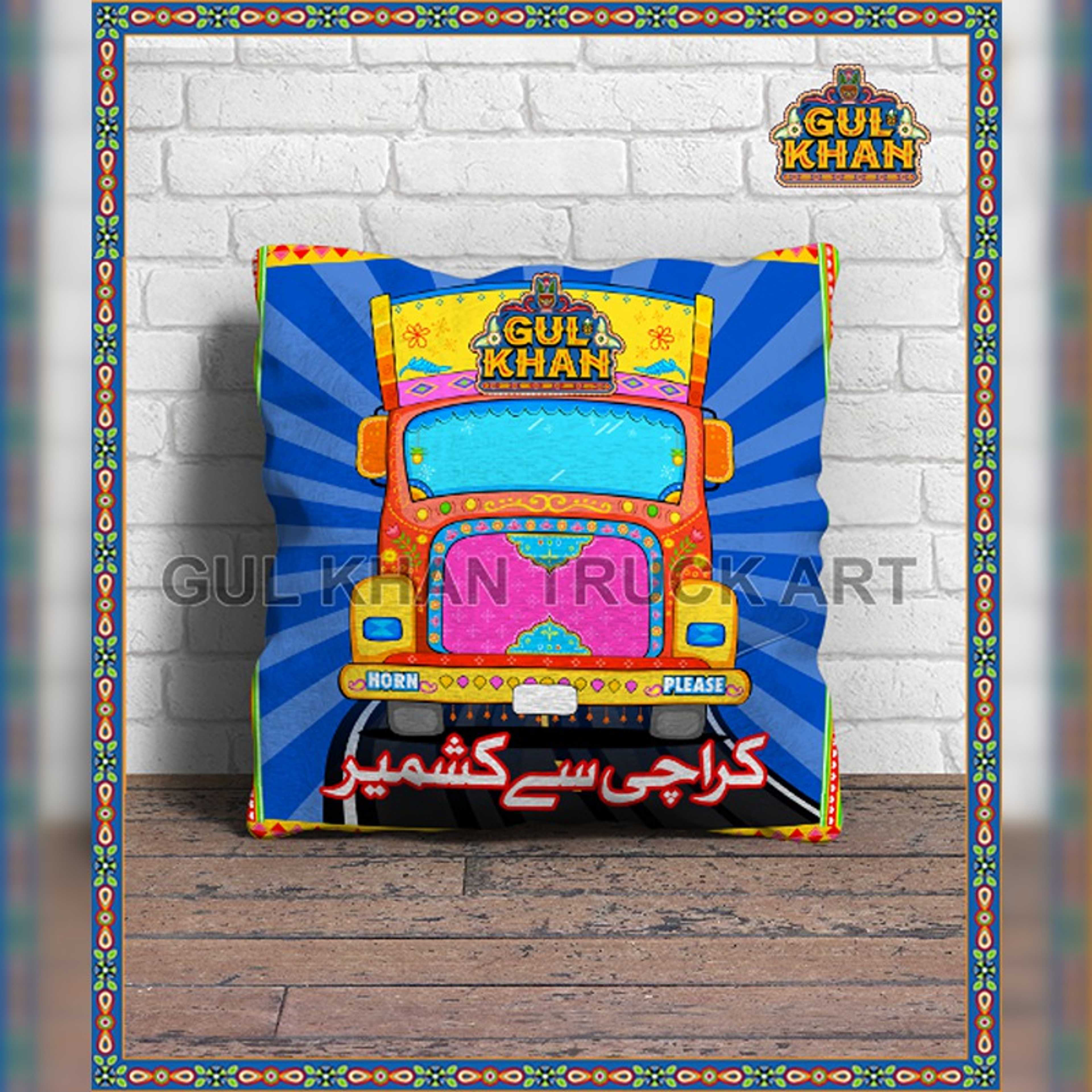 Cushion Design 2226 - Product Main Image
