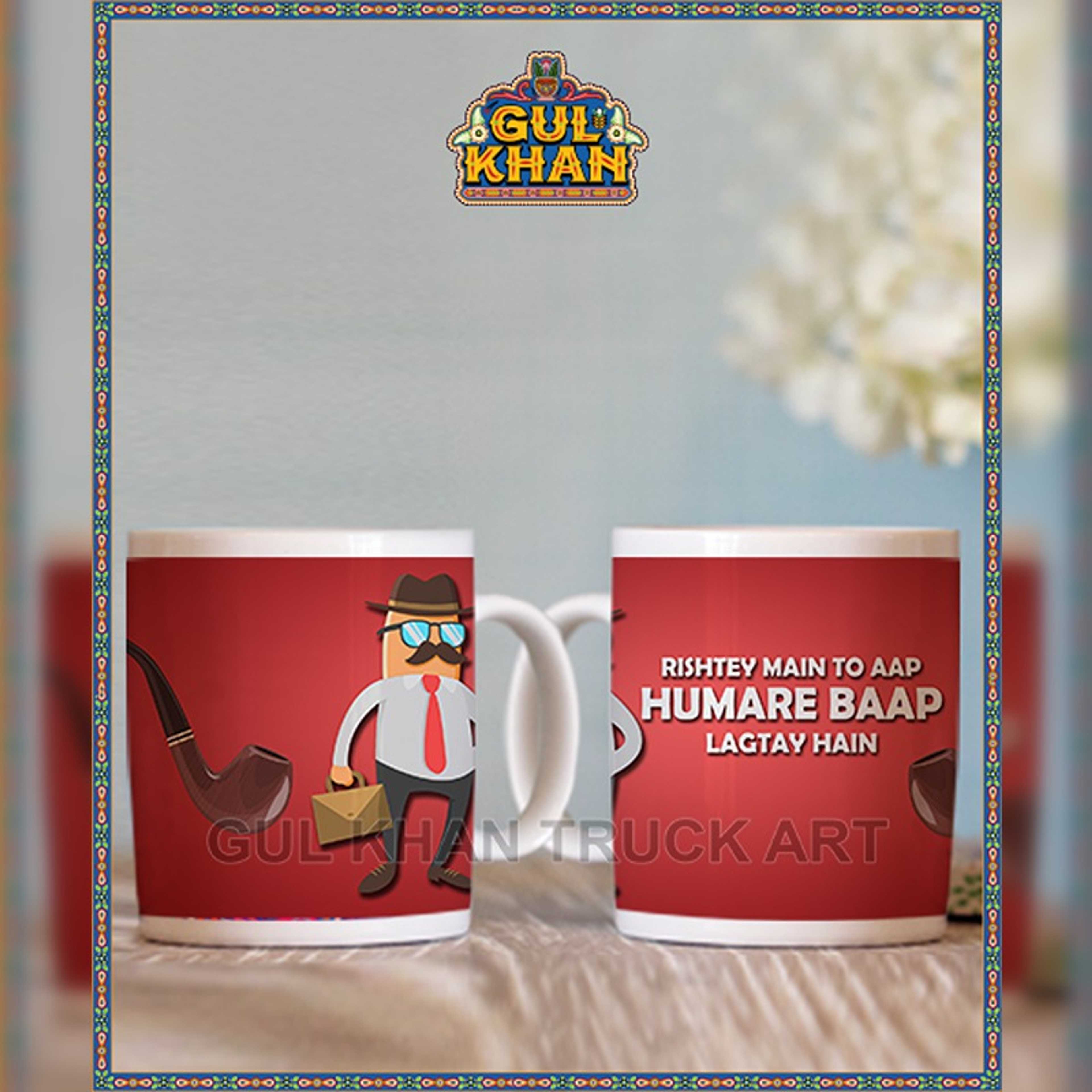 Father’s Day Digital Mug Design 22 - Product Main Image