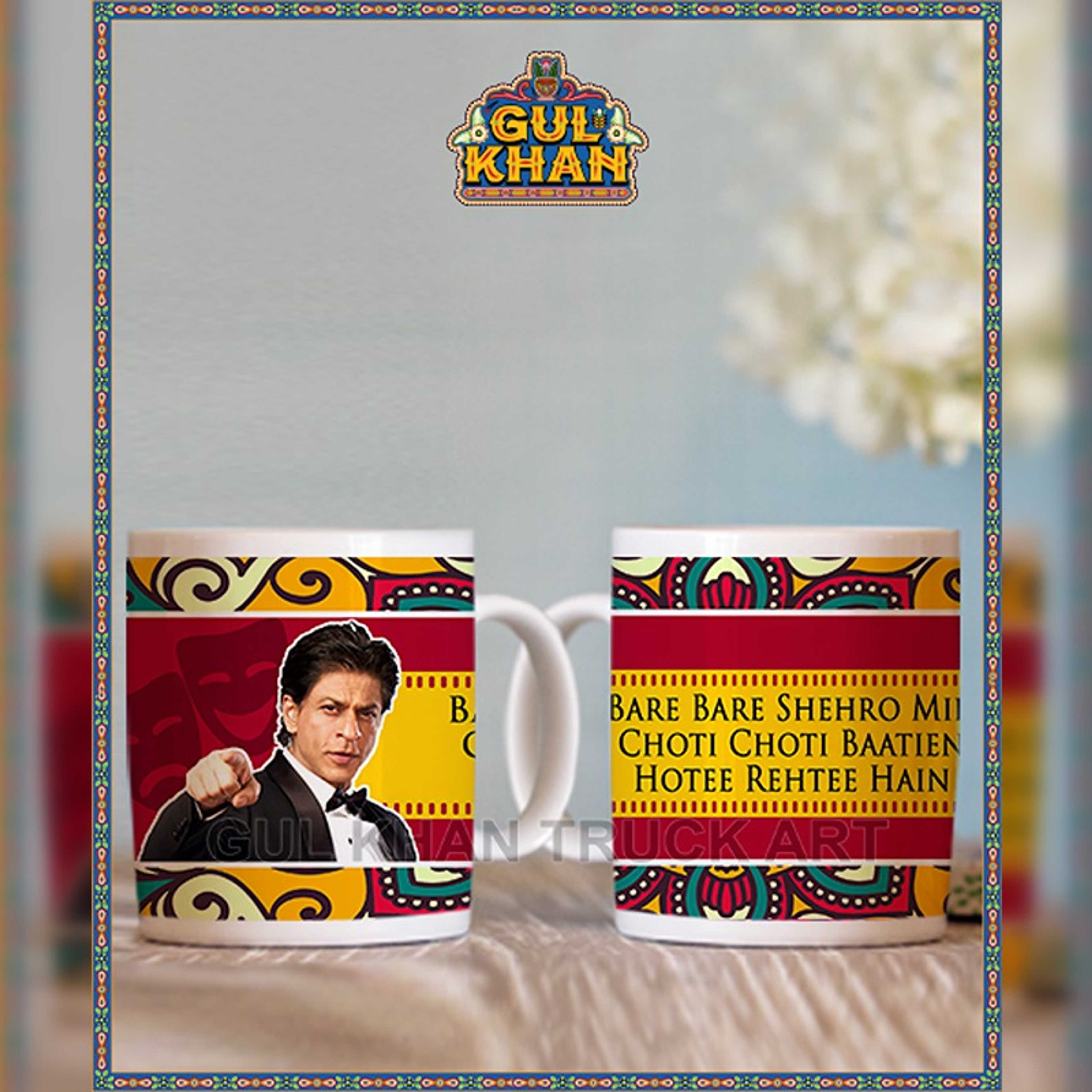 Printed Ceramic Mug 1123 - Product Main Image