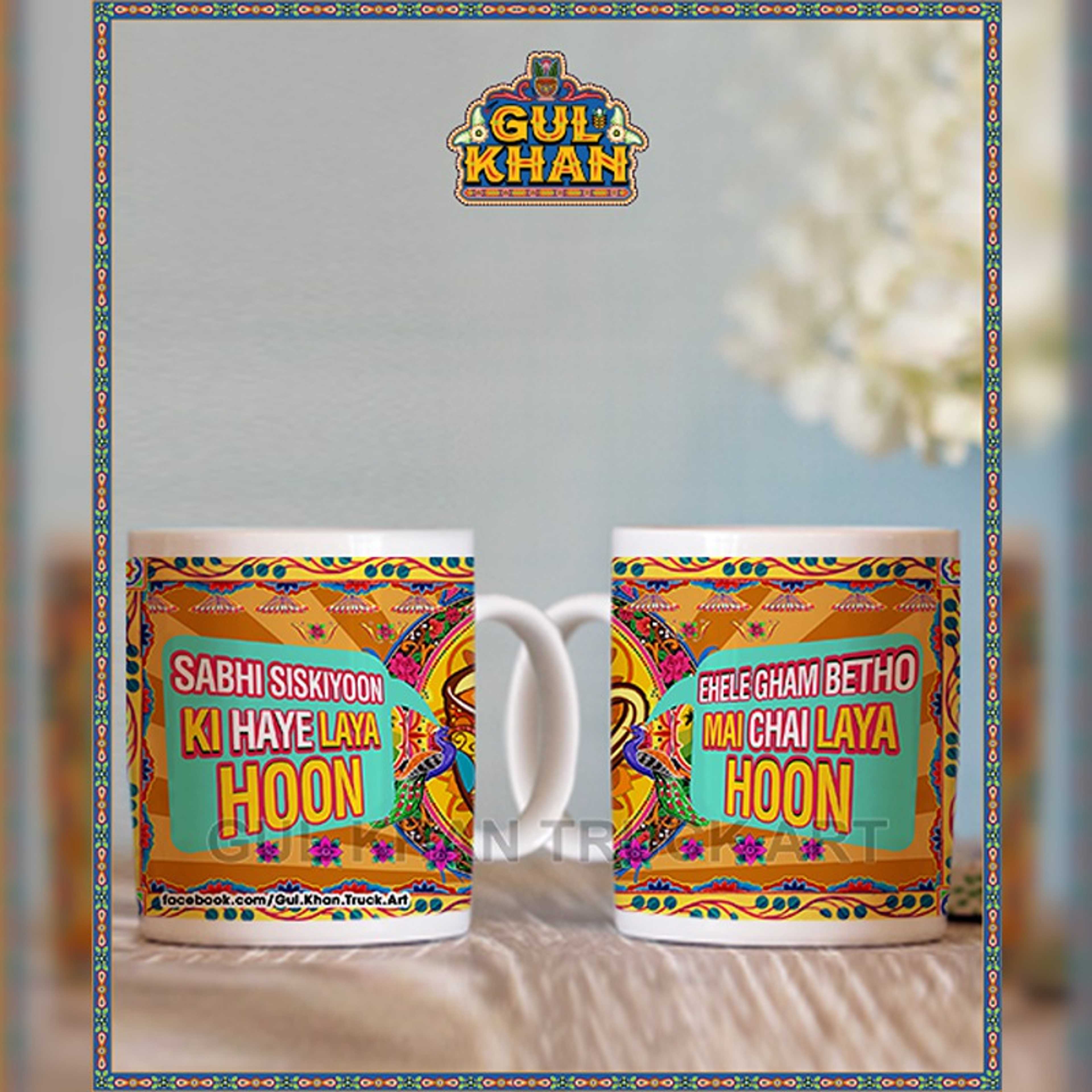 Printed Ceramic Mug 1116 - Product Main Image