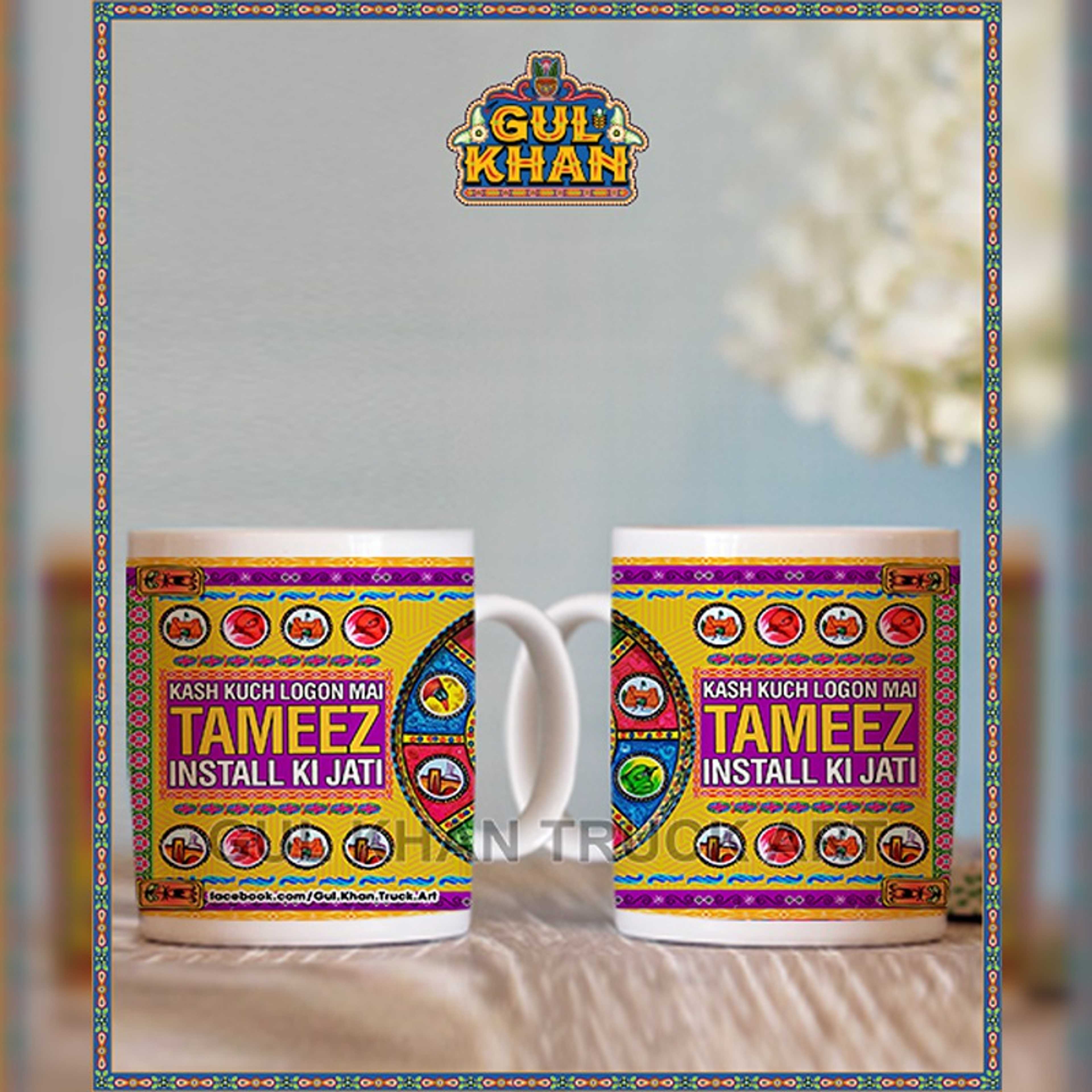 Printed Ceramic Mug 1136 - Product Main Image
