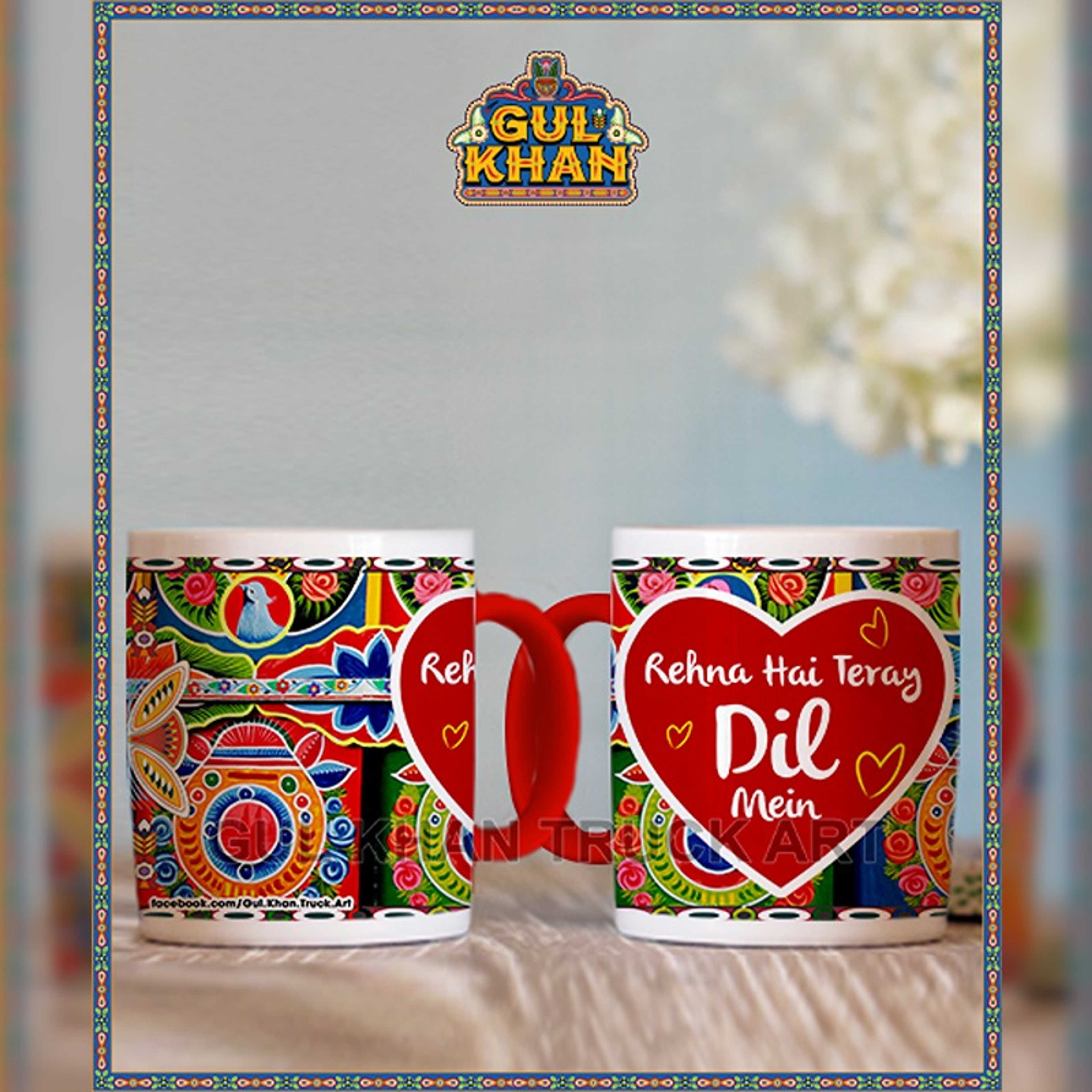 Printed Ceramic Mug 1130 - Product Main Image